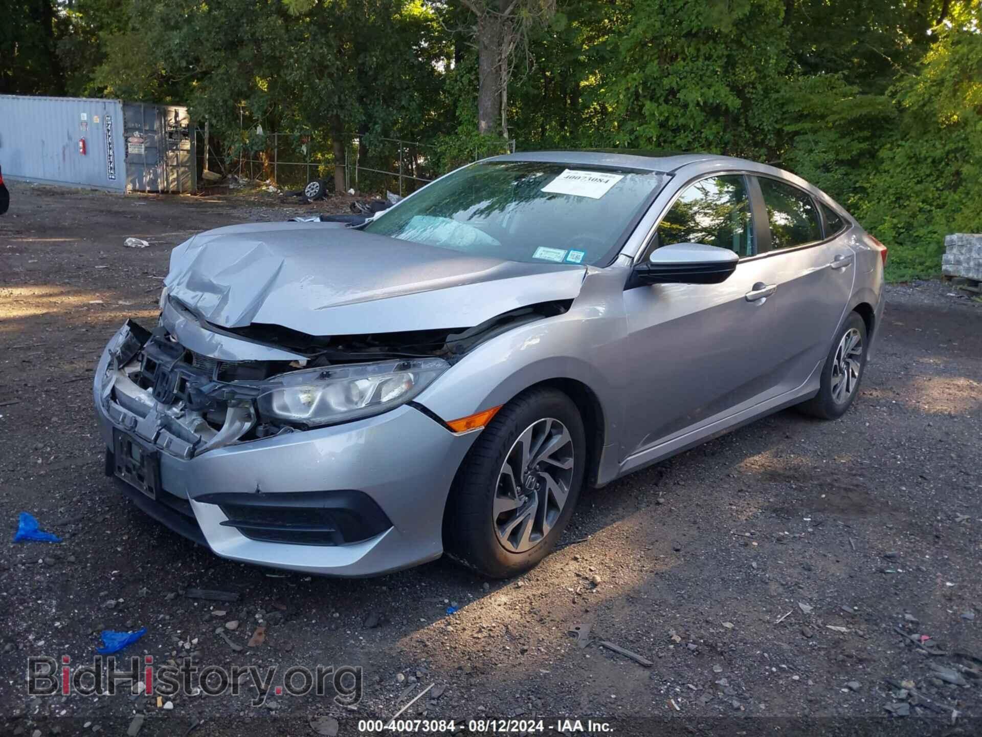 2017 HONDA CIVIC - VIN: 2HGFC2F73HH555888 - Photo 2