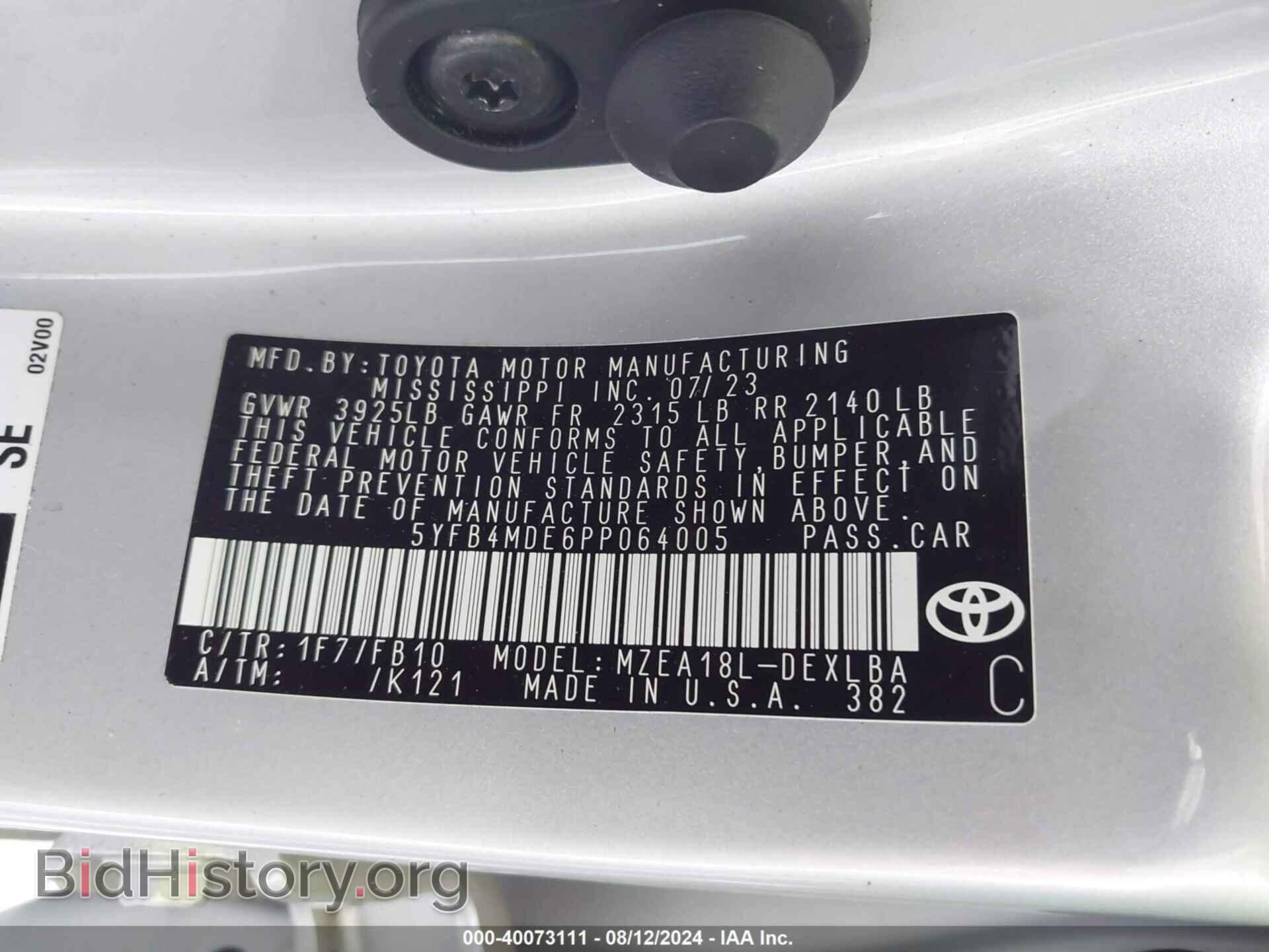 2023 TOYOTA COROLLA - VIN: 5YFB4MDE6PP064005 - Фото 9