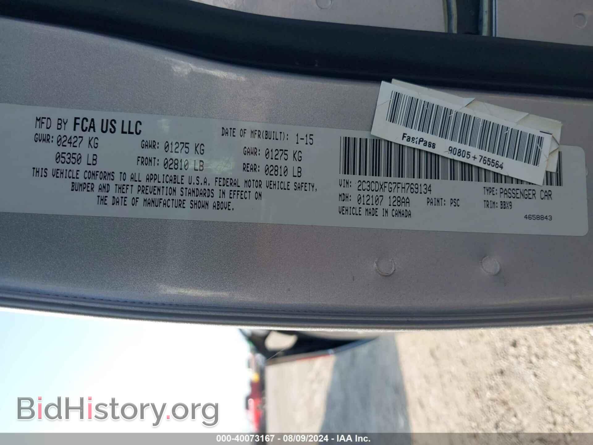 2015 DODGE CHARGER - VIN: 2C3CDXFG7FH769134 - Фото 9