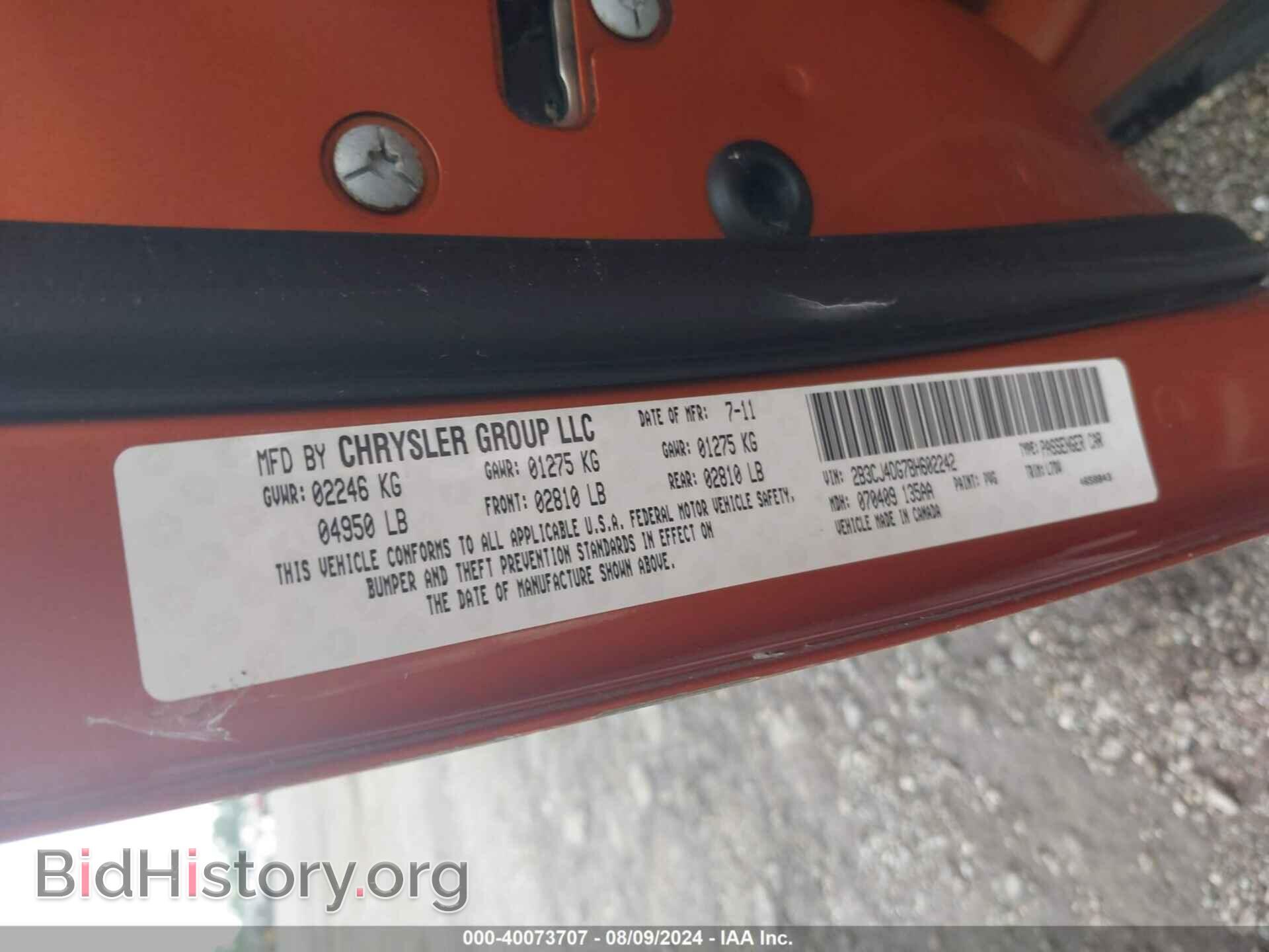 2011 DODGE CHALLENGER - VIN: 2B3CJ4DG7BH602242 - Фото 9