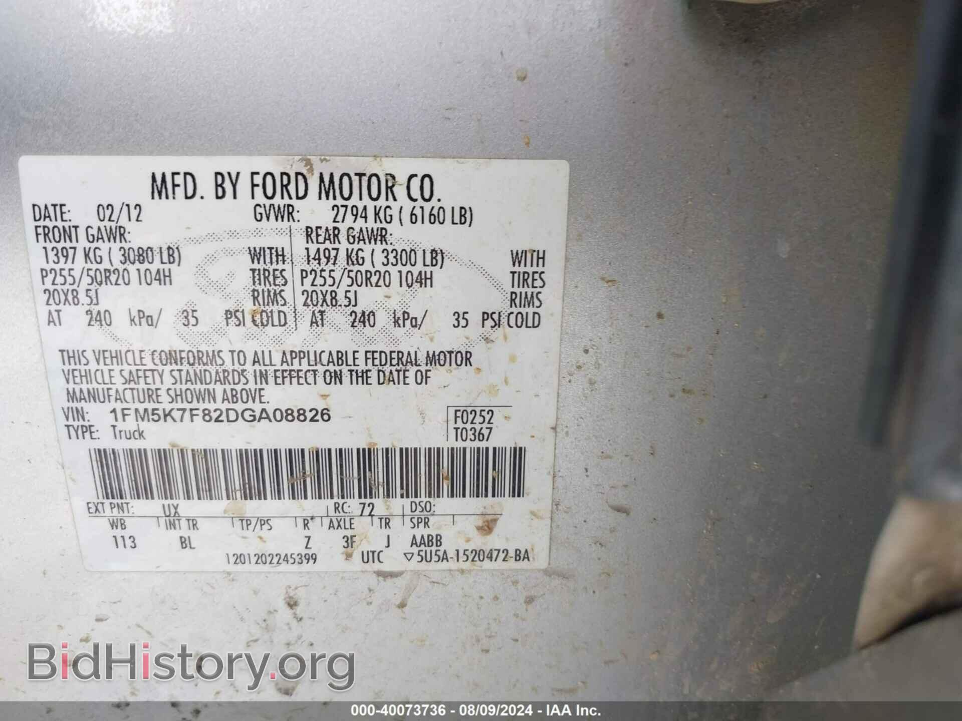 2013 FORD EXPLORER - VIN: 1FM5K7F82DGA08826 - Фото 9