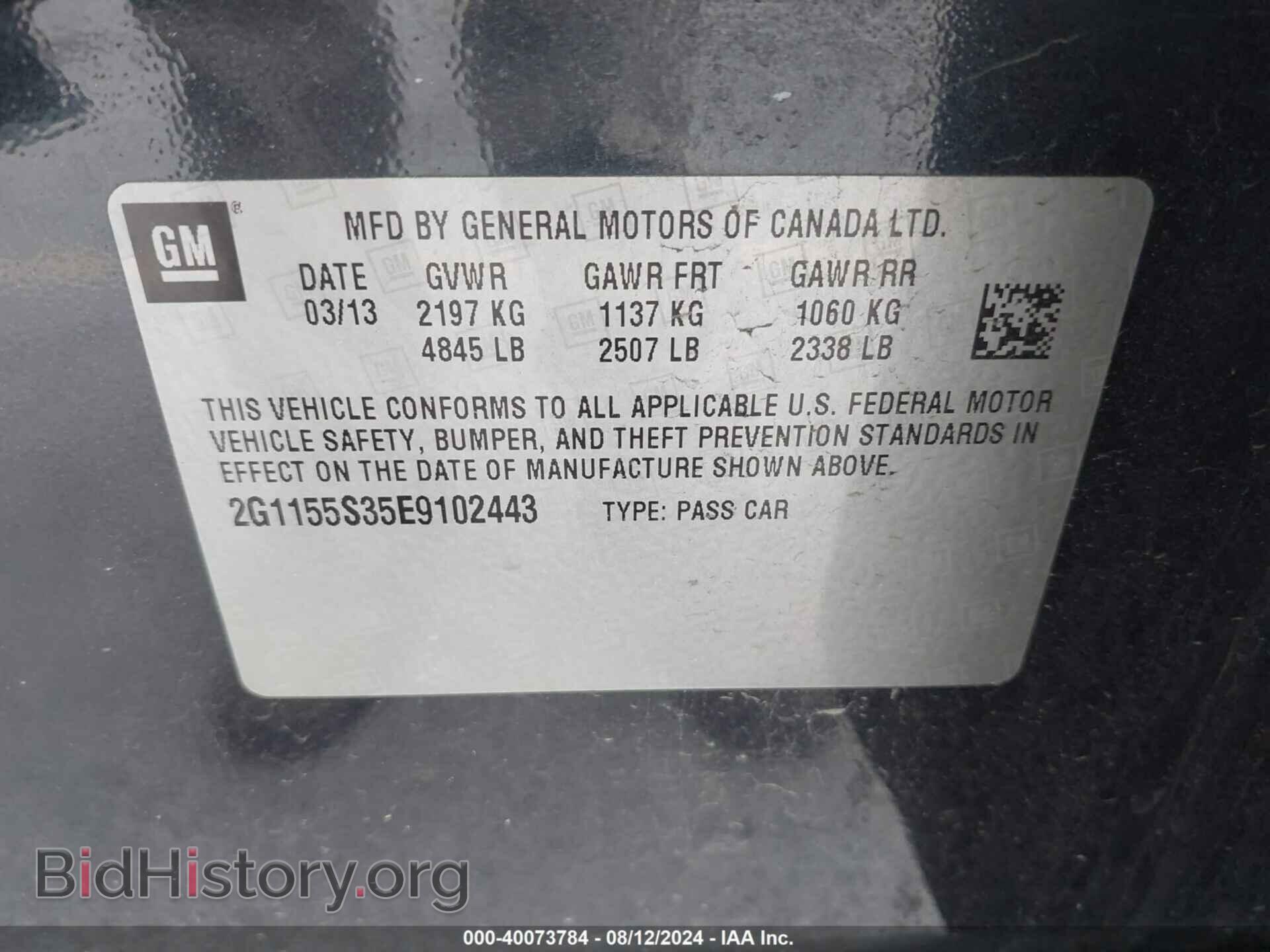 2014 CHEVROLET IMPALA - VIN: 2G1155S35E9102443 - Фото 9