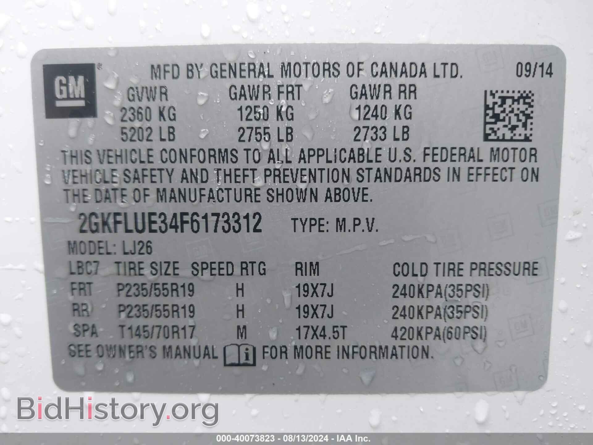 2015 GMC TERRAIN - VIN: 2GKFLUE34F6173312 - Фото 9