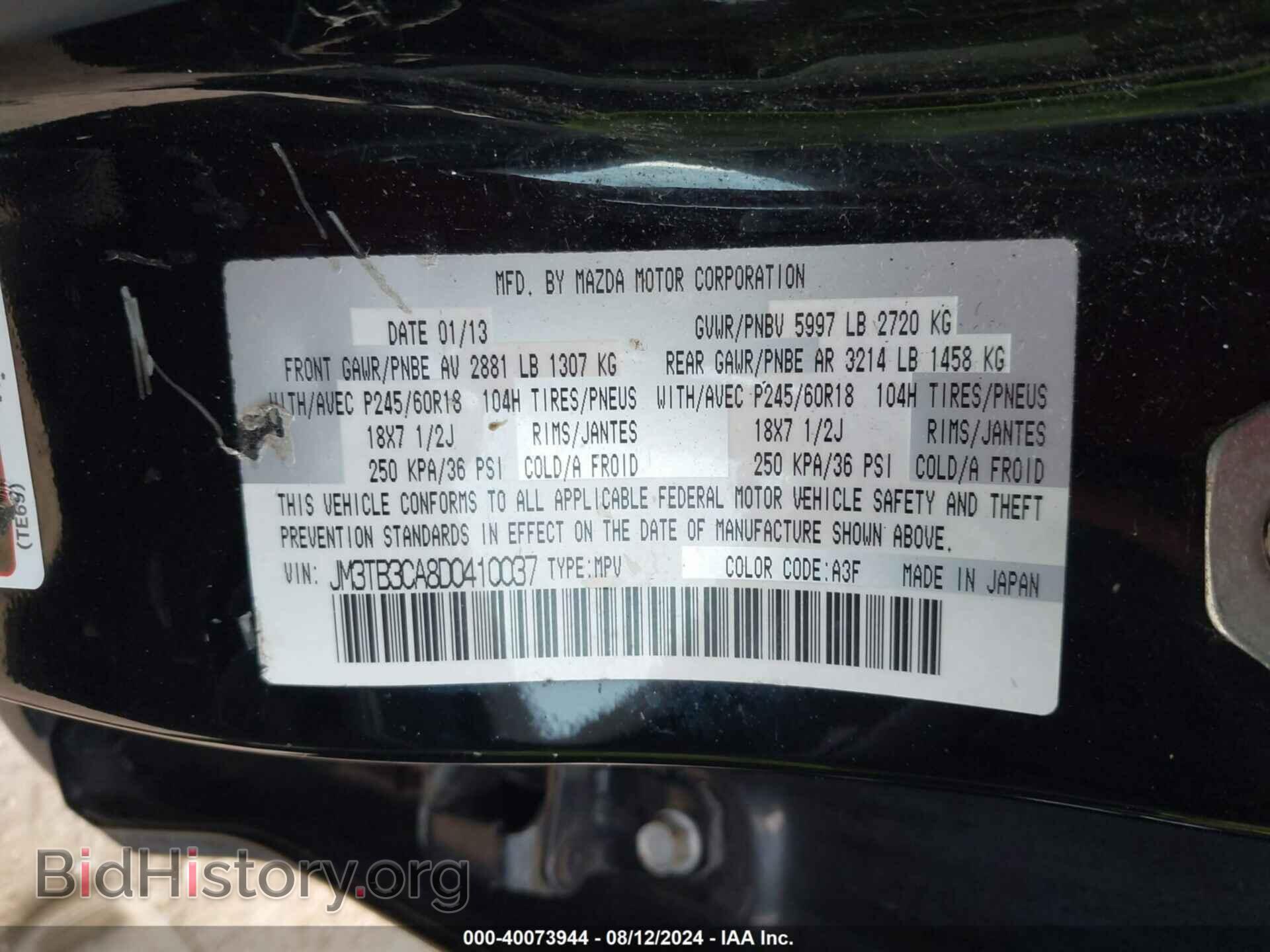 2013 MAZDA CX-9 - VIN: JM3TB3CA8D0410037 - Фото 9