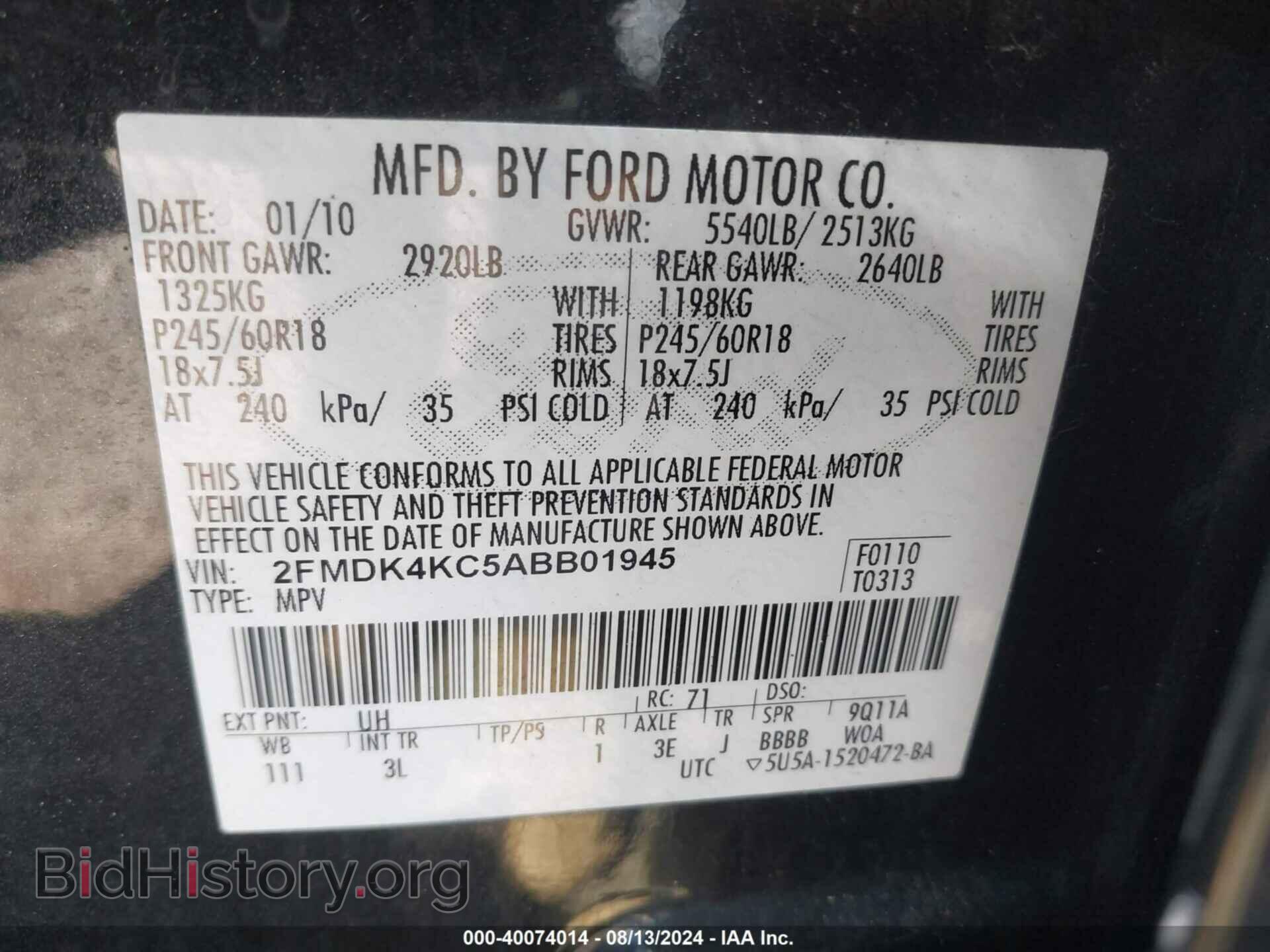 2010 FORD EDGE - VIN: 2FMDK4KC5ABB01945 - Фото 9