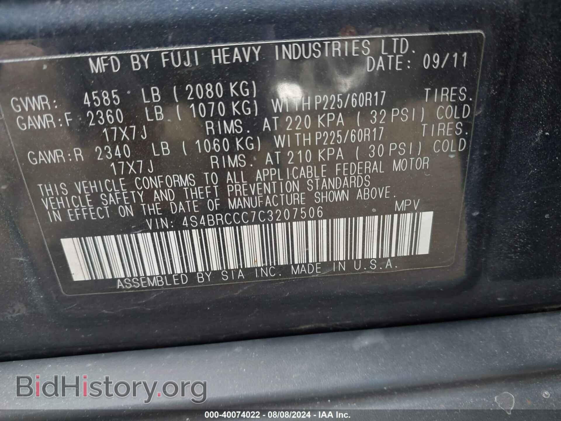 2012 SUBARU OUTBACK - VIN: 4S4BRCCC7C3207506 - Фото 9