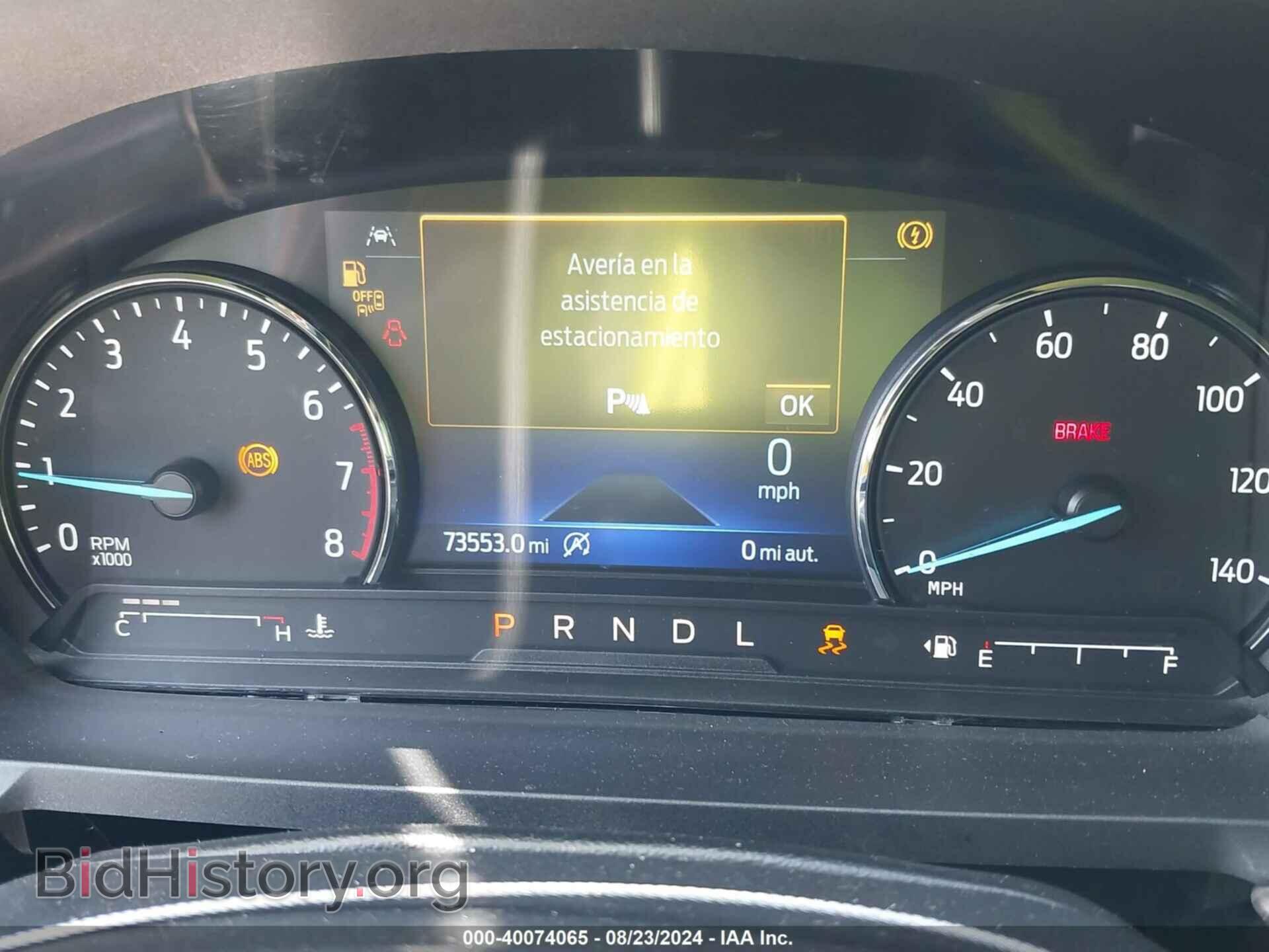 2021 FORD EXPLORER - VIN: 1FMSK8FH4MGA88588 - Photo 7