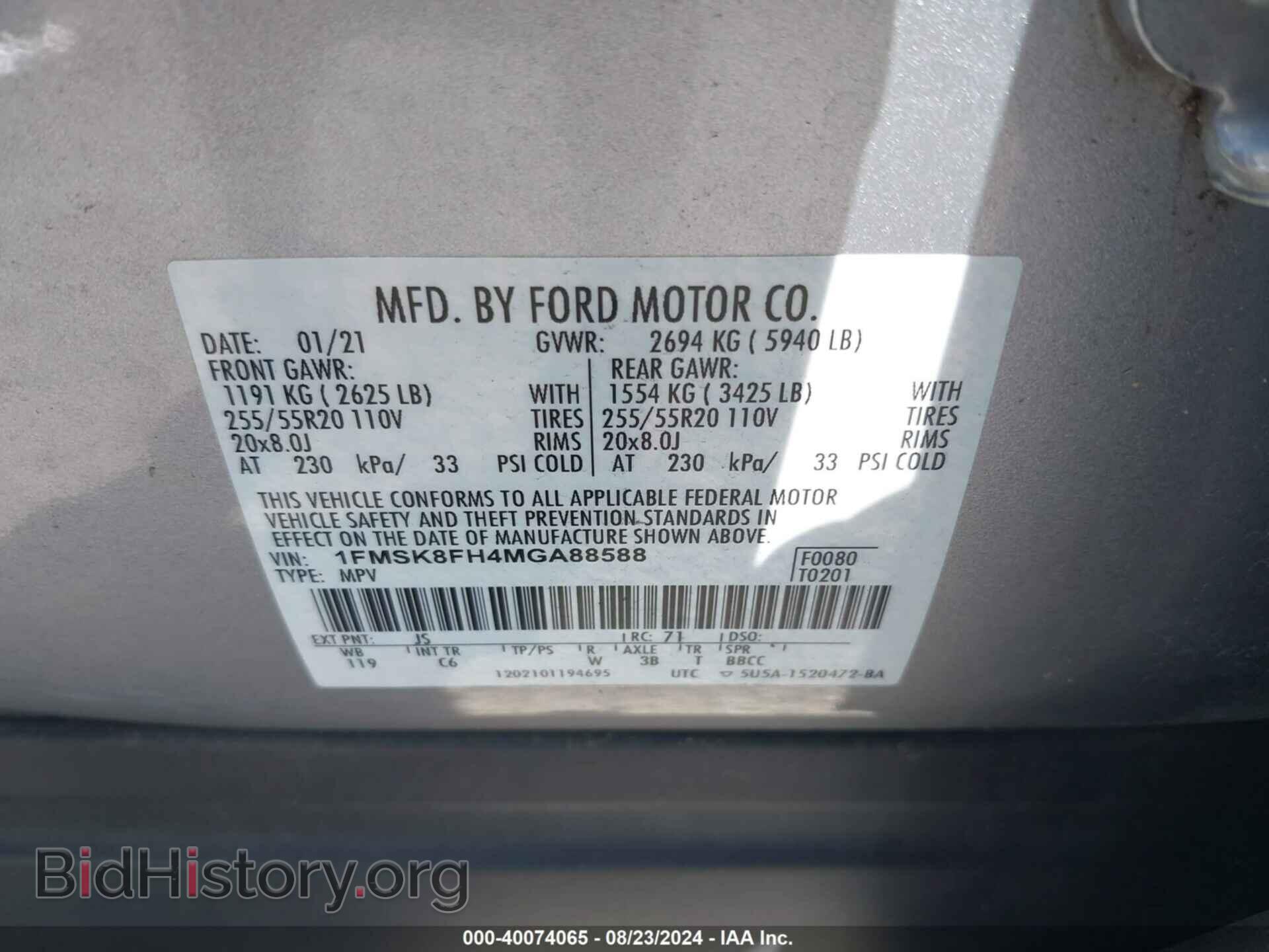 2021 FORD EXPLORER - VIN: 1FMSK8FH4MGA88588 - Photo 9