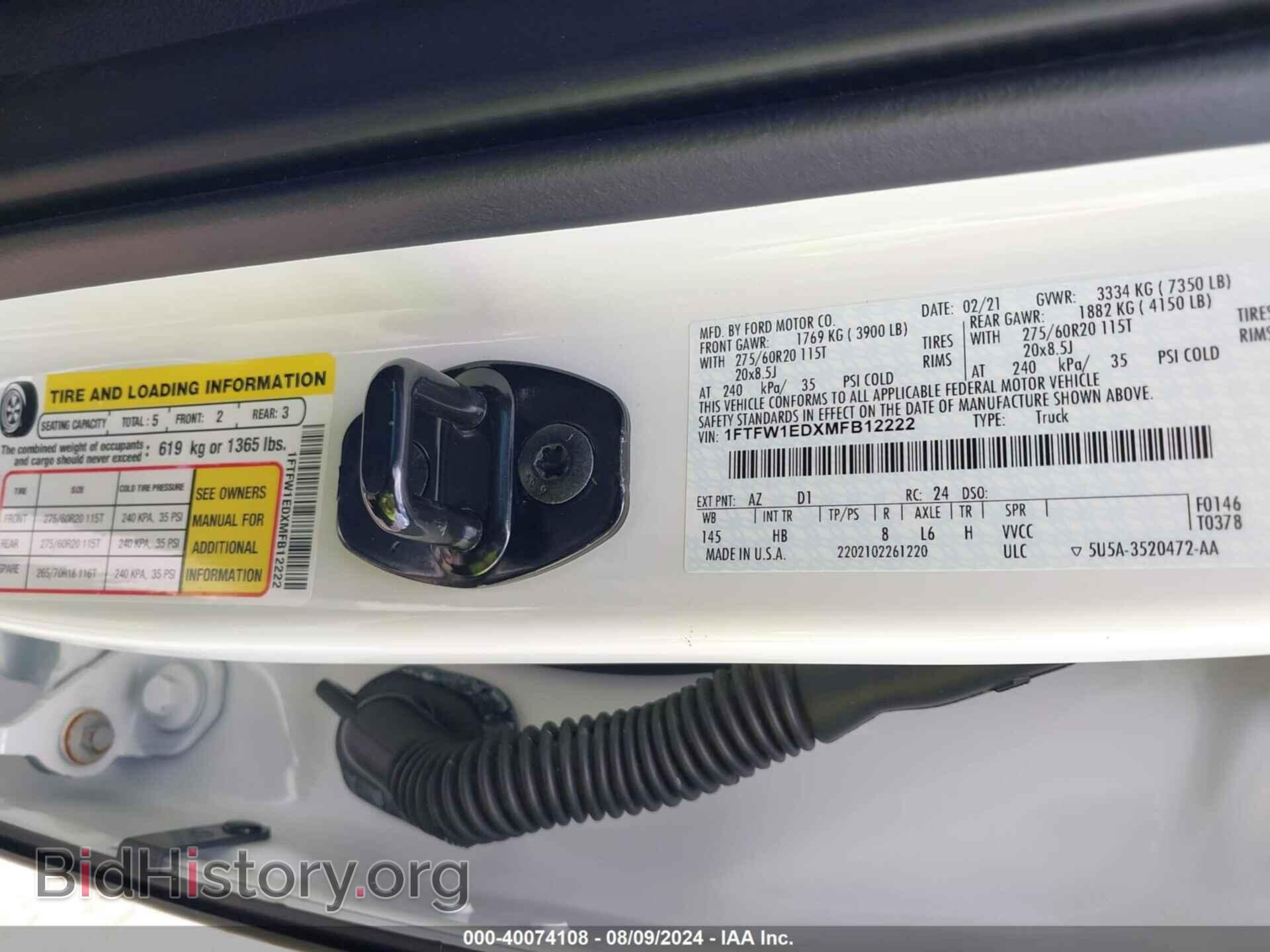2021 FORD F-150 - VIN: 1FTFW1EDXMFB12222 - Фото 9
