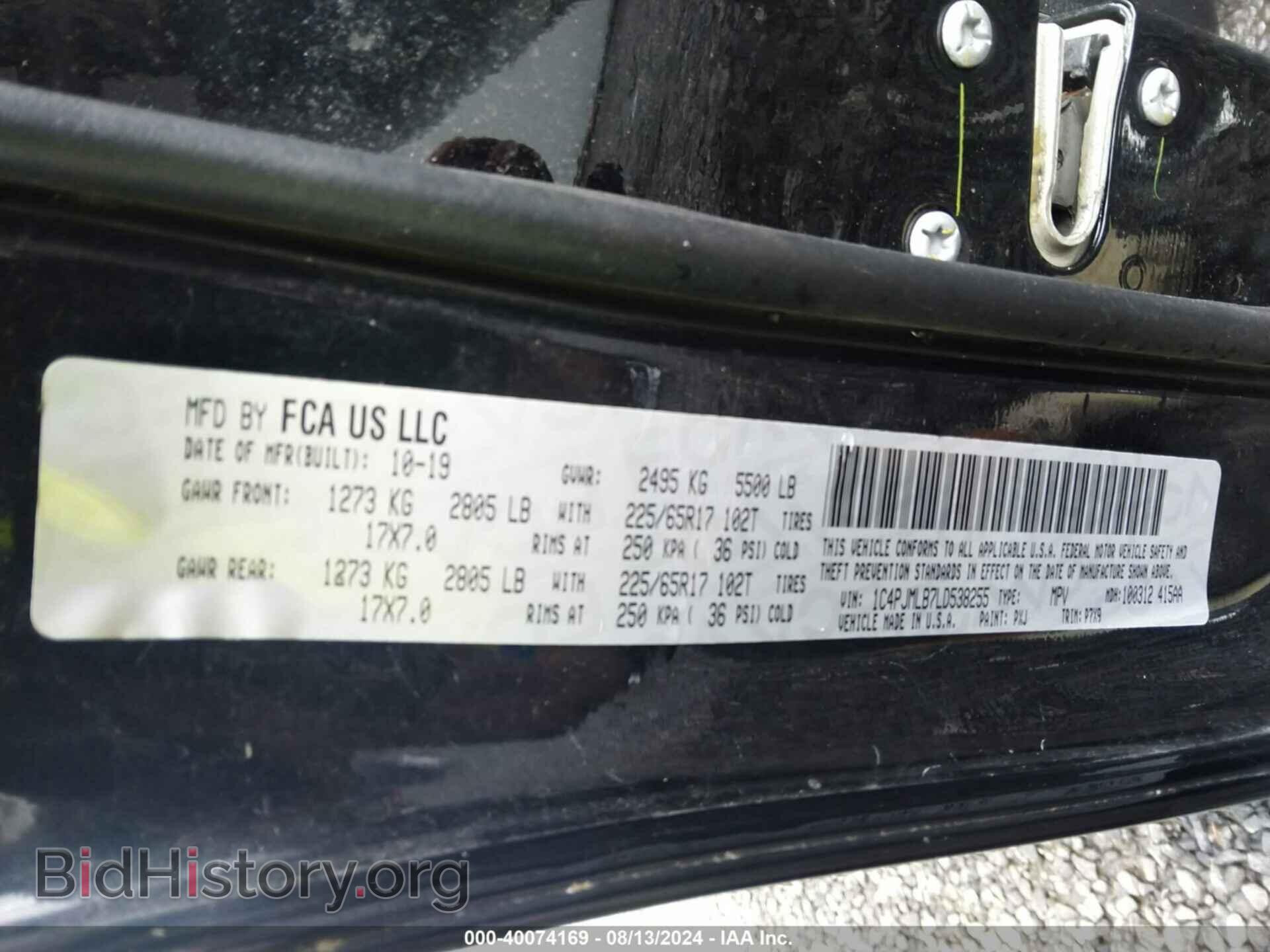 2020 JEEP CHEROKEE - VIN: 1C4PJMLB7LD538255 - Фото 9