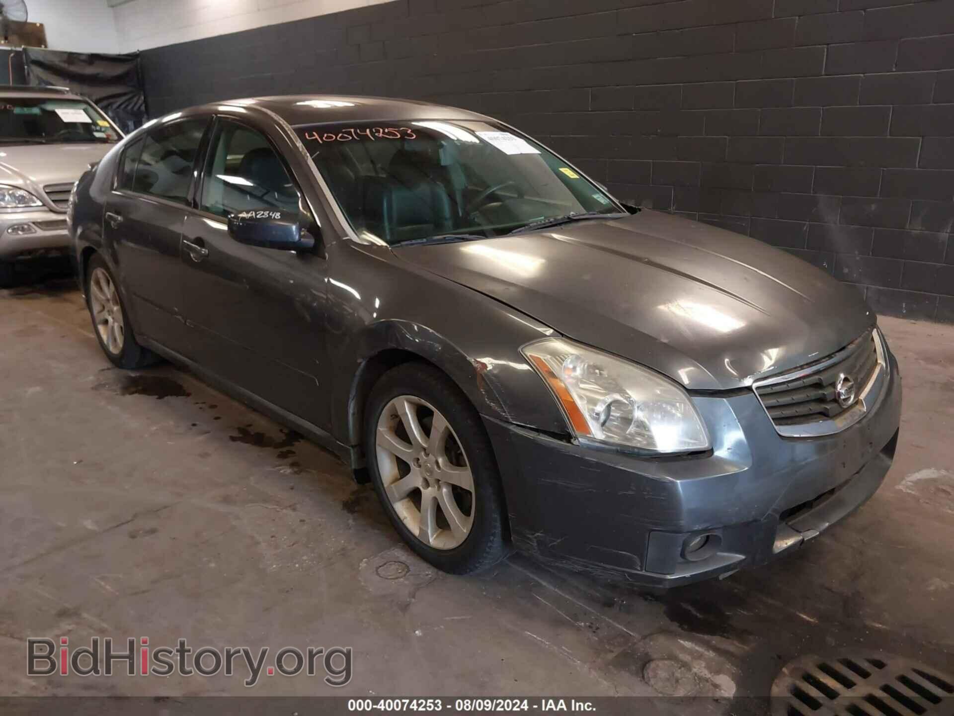 Photo 1N4BA41E97C818431 - NISSAN MAXIMA 2007
