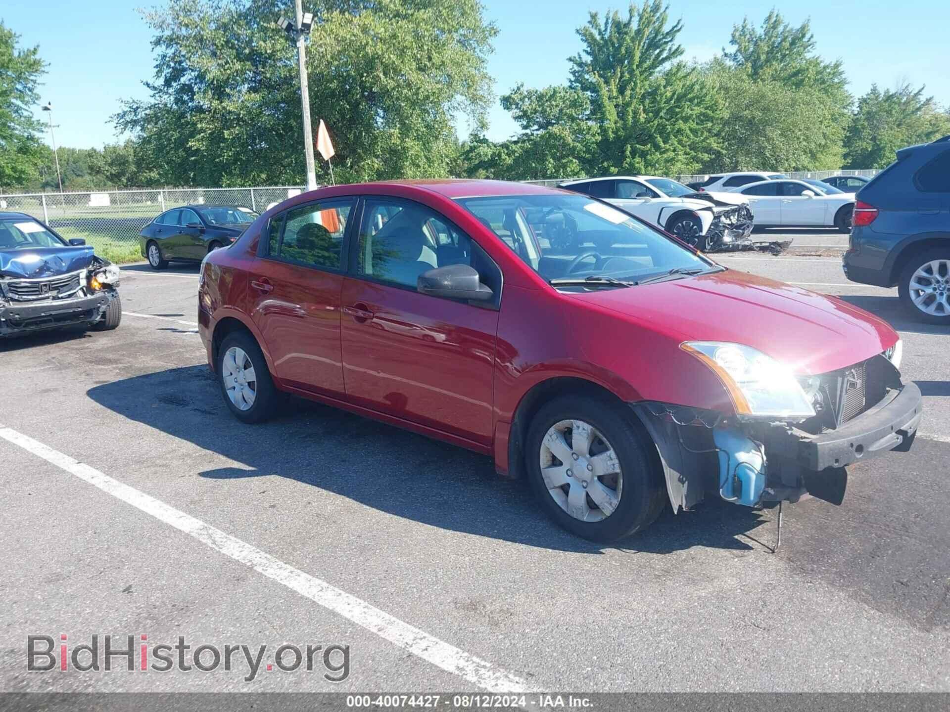 Фотография 3N1AB61E07L649423 - NISSAN SENTRA 2007