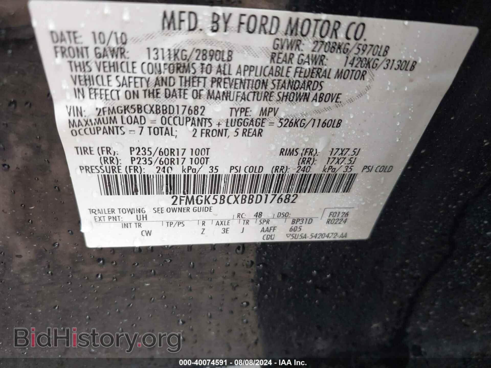 2011 FORD FLEX - VIN: 2FMGK5BCXBBD17682 - Photo 9