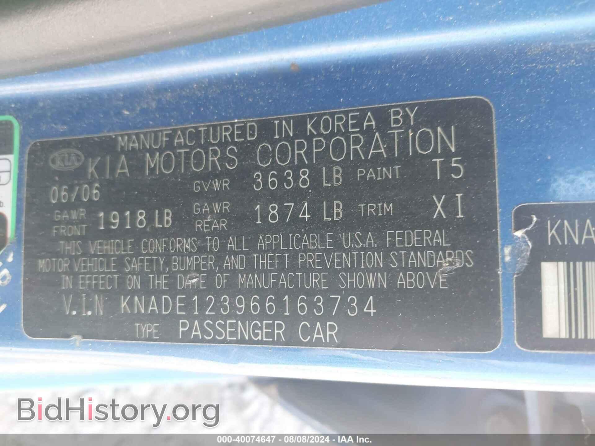 2006 KIA RIO - VIN: KNADE123966163734 - Фото 9