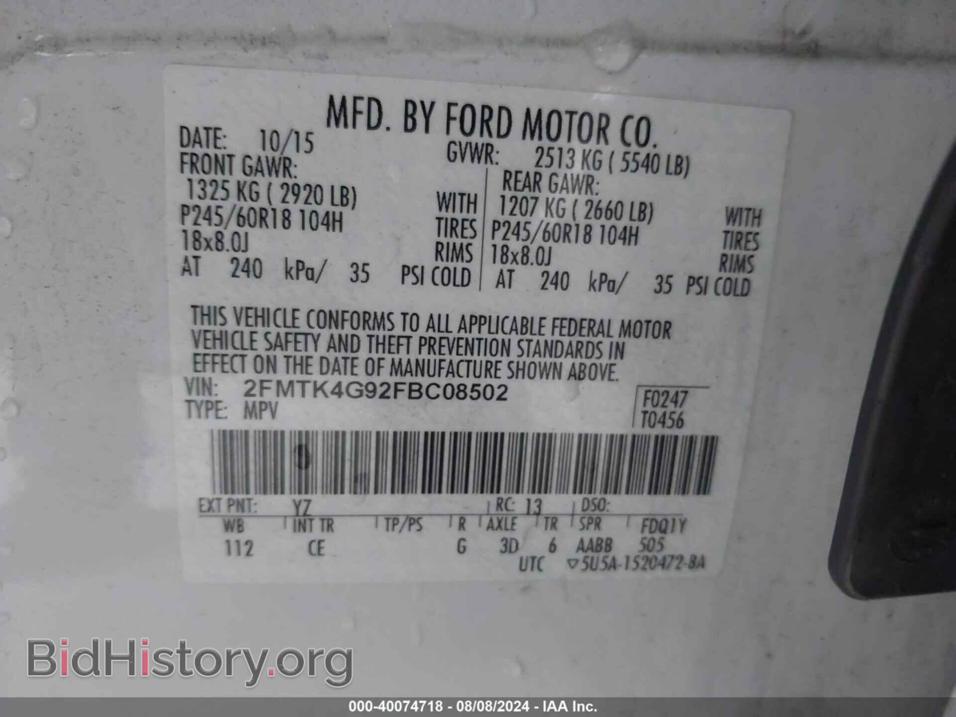 2015 FORD EDGE - VIN: 2FMTK4G92FBC08502 - Photo 9