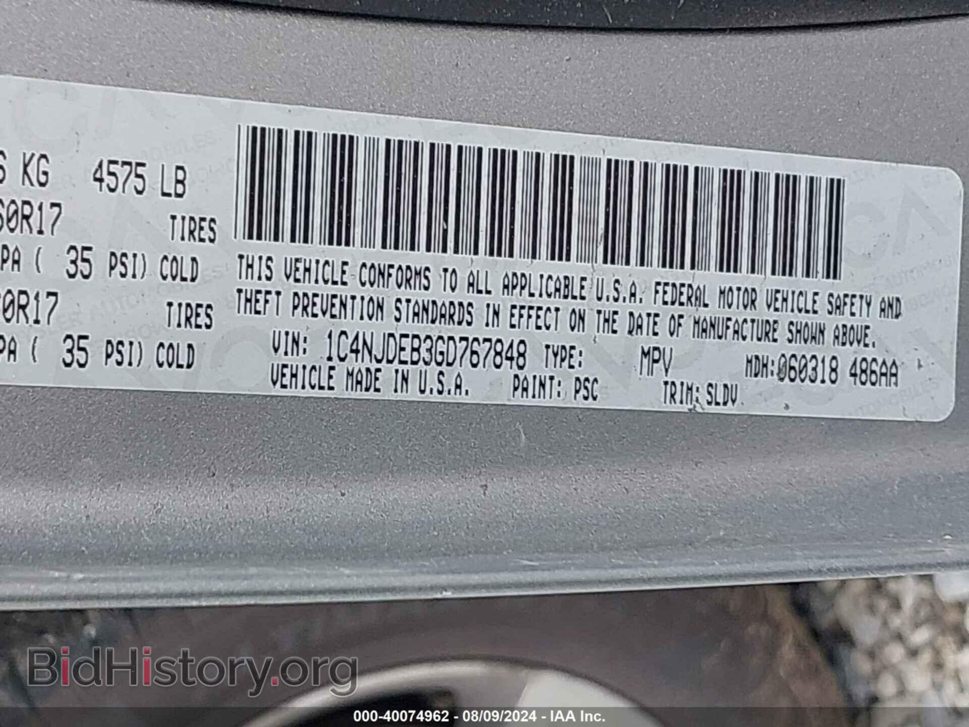 2016 JEEP COMPASS - VIN: 1C4NJDEB3GD767848 - Фото 9