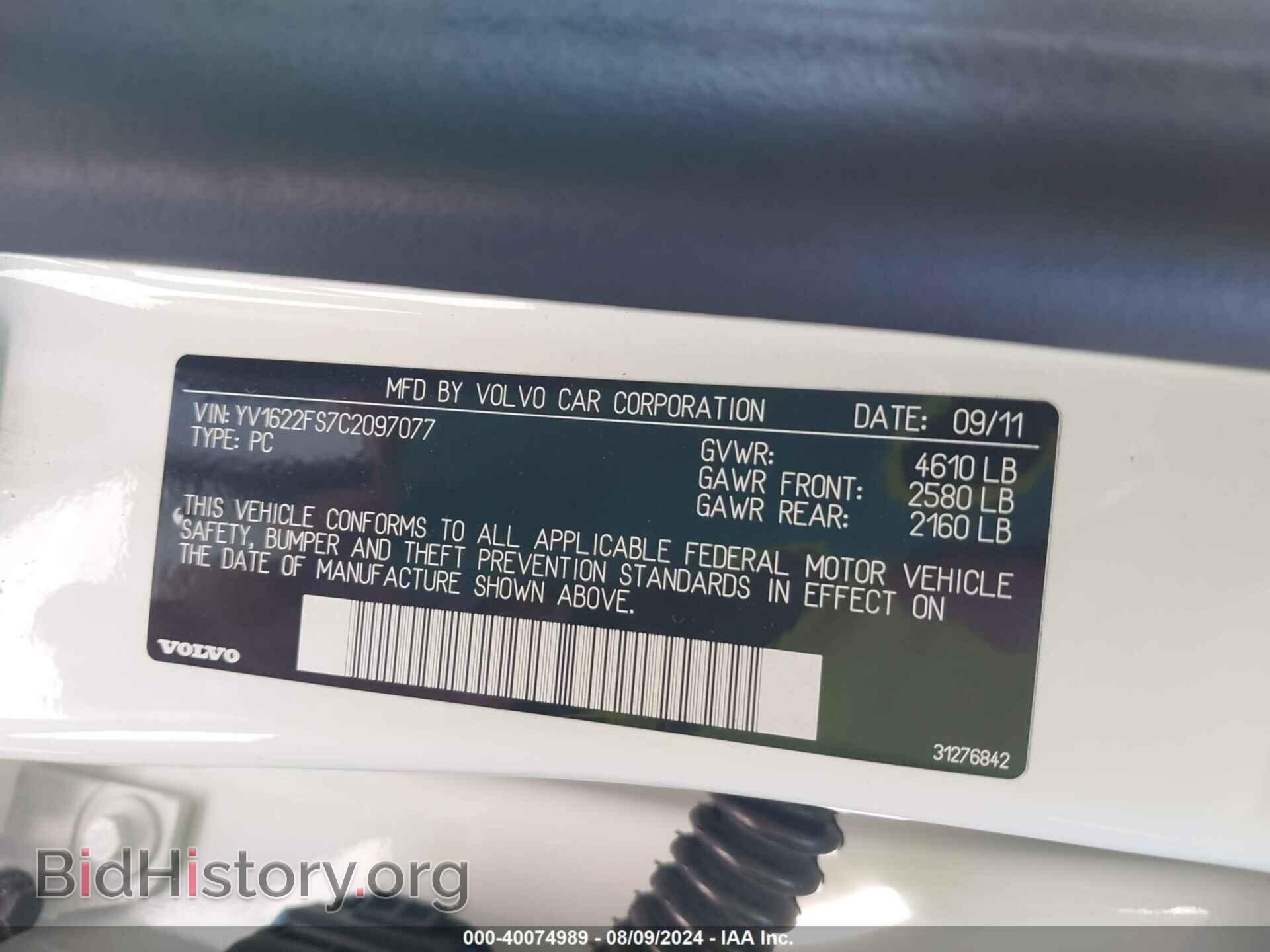 2012 VOLVO S60 - VIN: YV1622FS7C2097077 - Фото 9