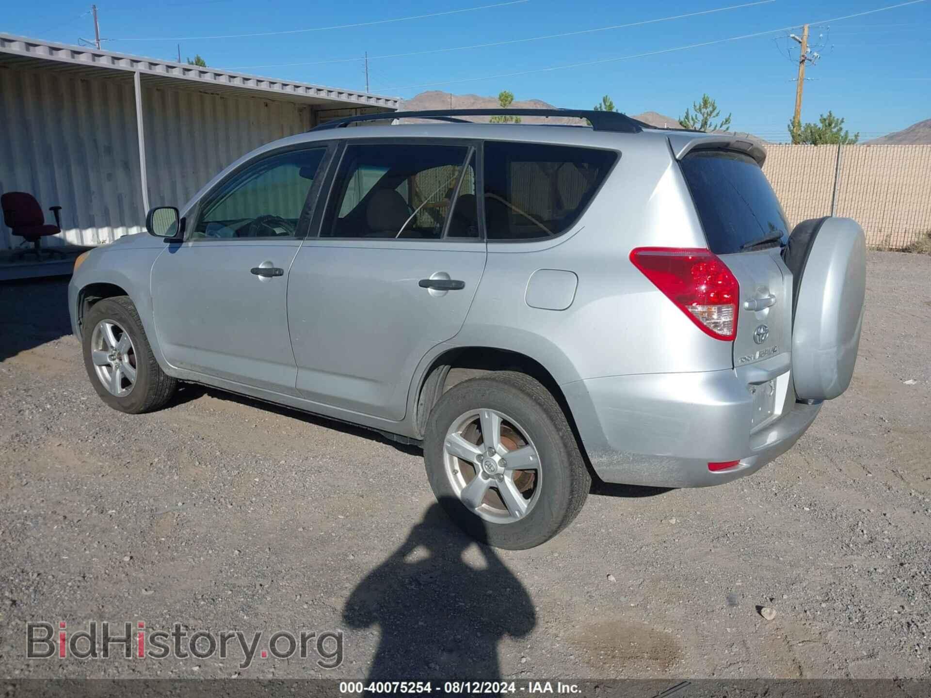 2007 TOYOTA RAV4 - VIN: JTMBD33V576036070 - Фото 3