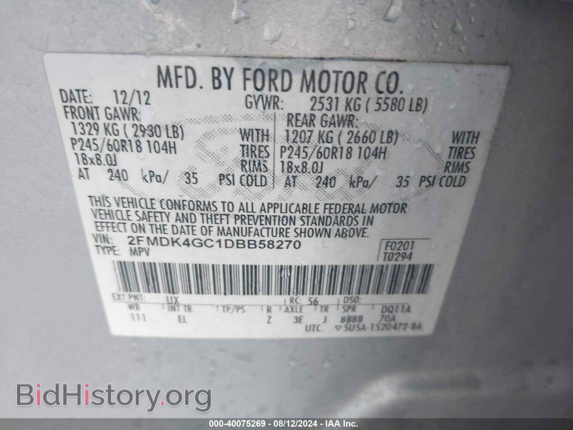 2013 FORD EDGE - VIN: 2FMDK4GC1DBB58270 - Фото 9