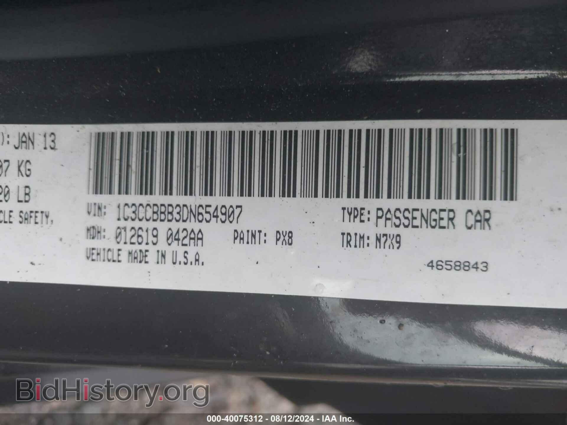 2013 CHRYSLER 200 - VIN: 1C3CCBBB3DN654907 - Фото 9