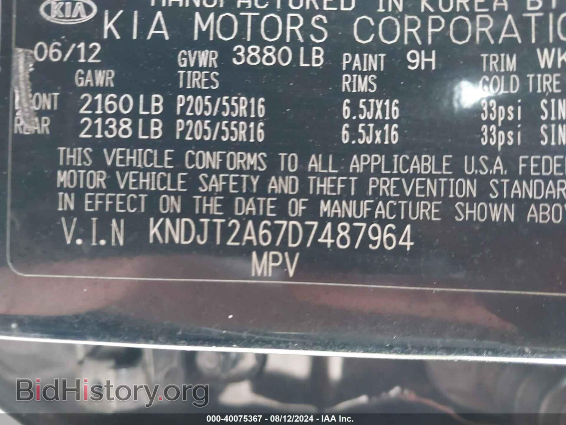 2013 KIA SOUL - VIN: KNDJT2A67D7487964 - Фото 9