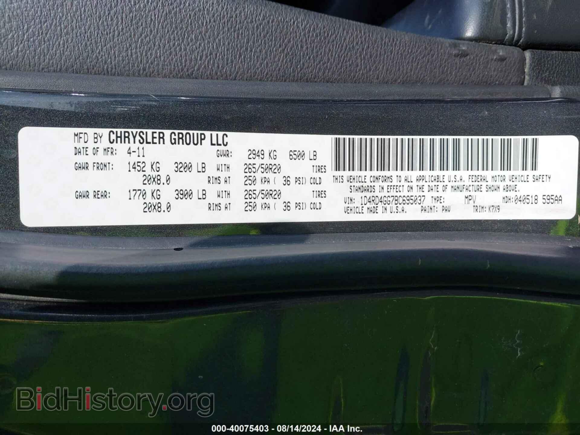 2011 DODGE DURANGO - VIN: 1D4RD4GG7BC695037 - Фото 9