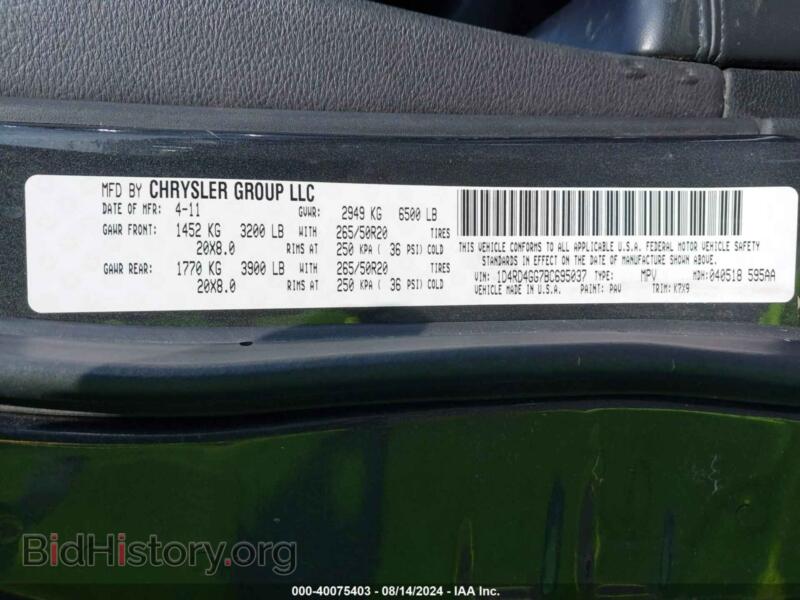2011 Dodge DURANGO (VIN 1D4RD4GG7BC695037) — photo 9 of 12