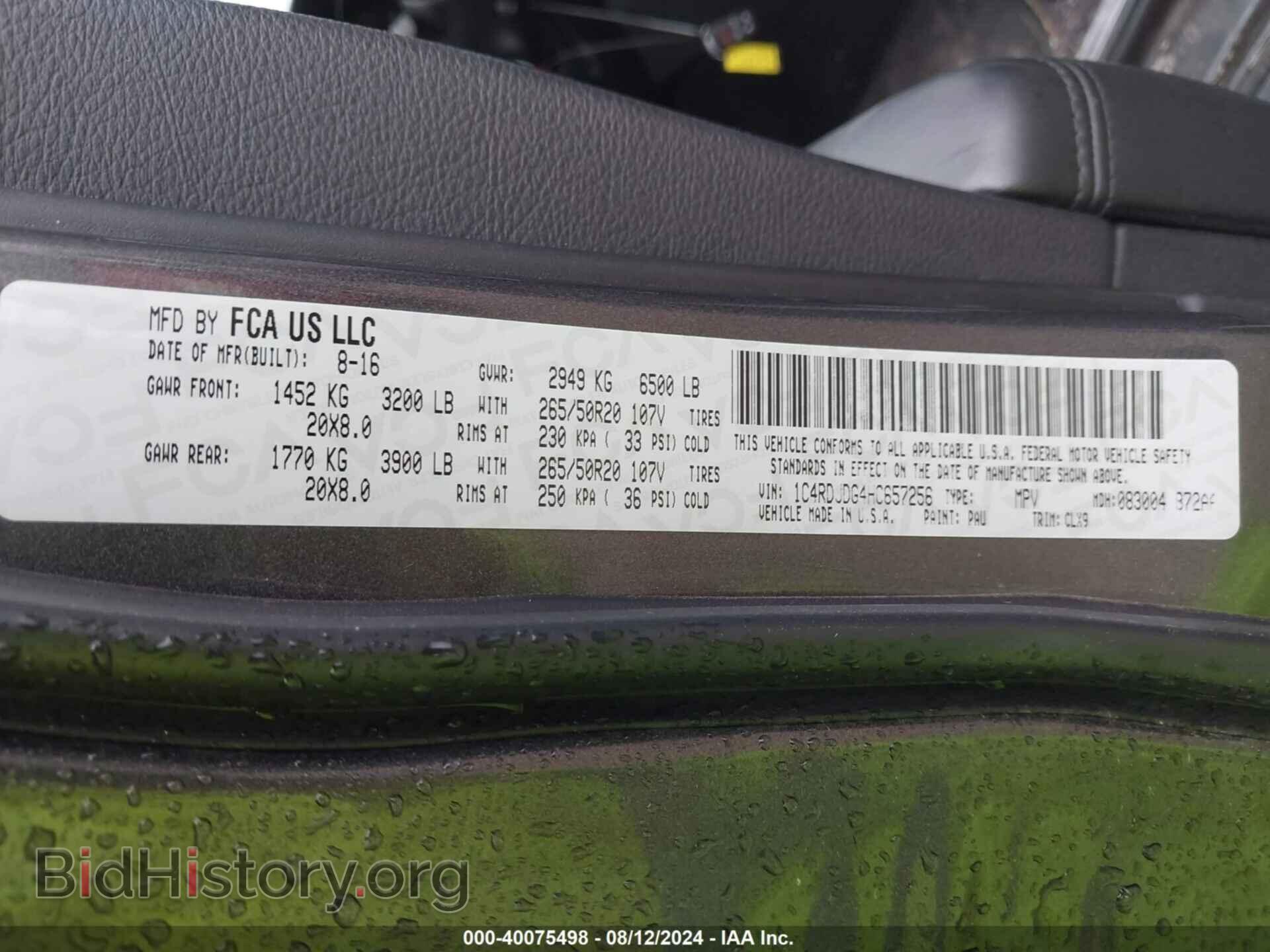 2017 DODGE DURANGO - VIN: 1C4RDJDG4HC657256 - Фото 9