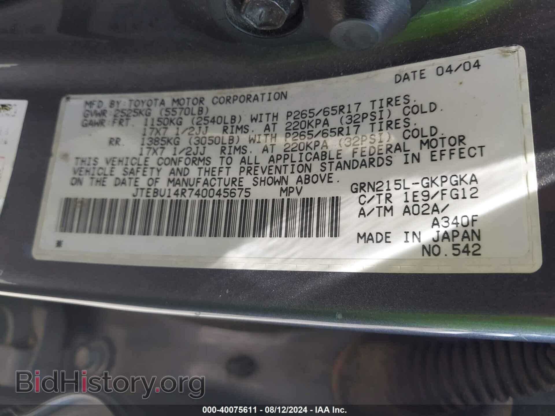 2021 FORD ECOSPORT - VIN: MAJ3S2FE4MC445809 - Фото 9