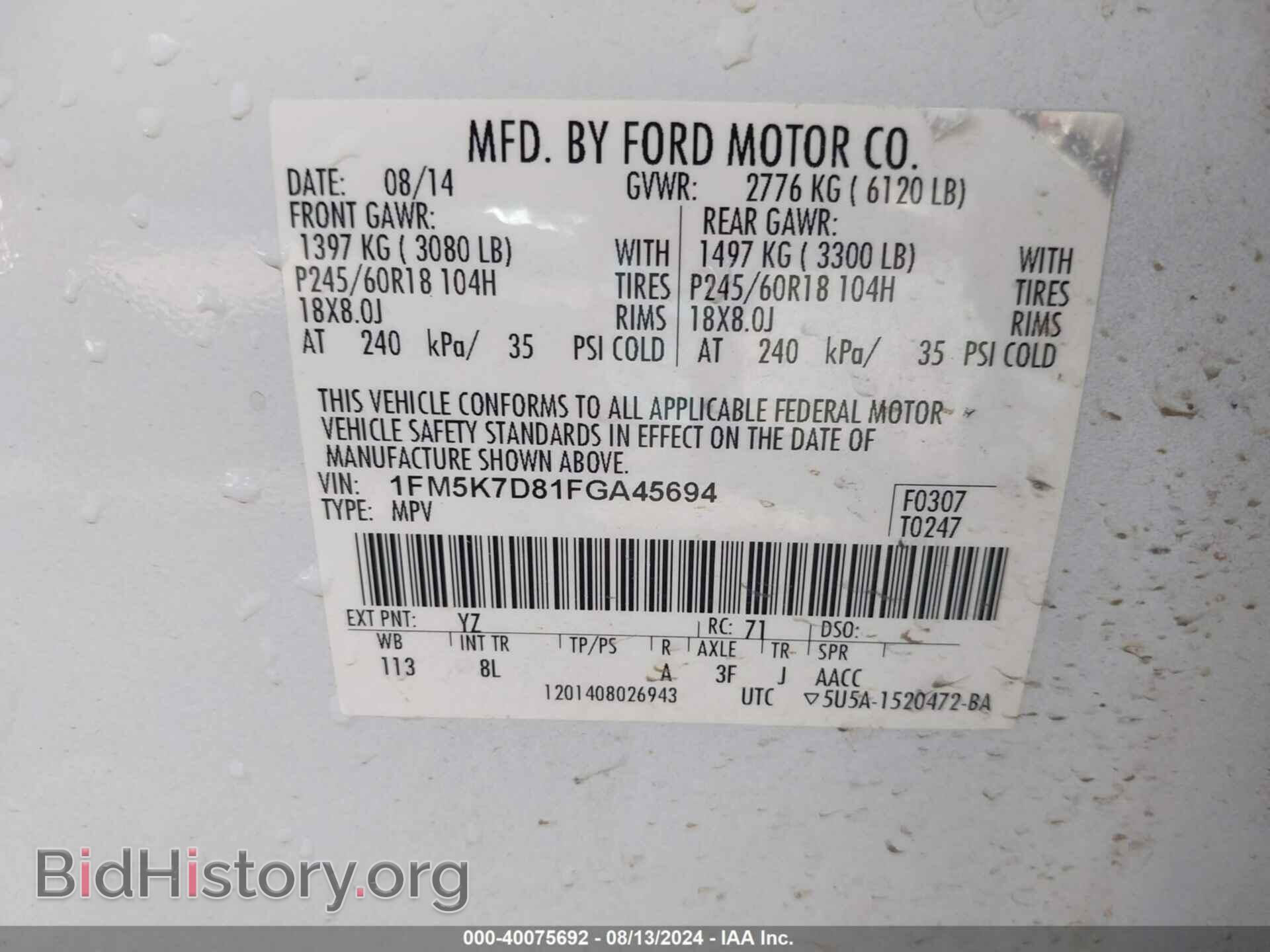 2015 FORD EXPLORER - VIN: 1FM5K7D81FGA45694 - Photo 9