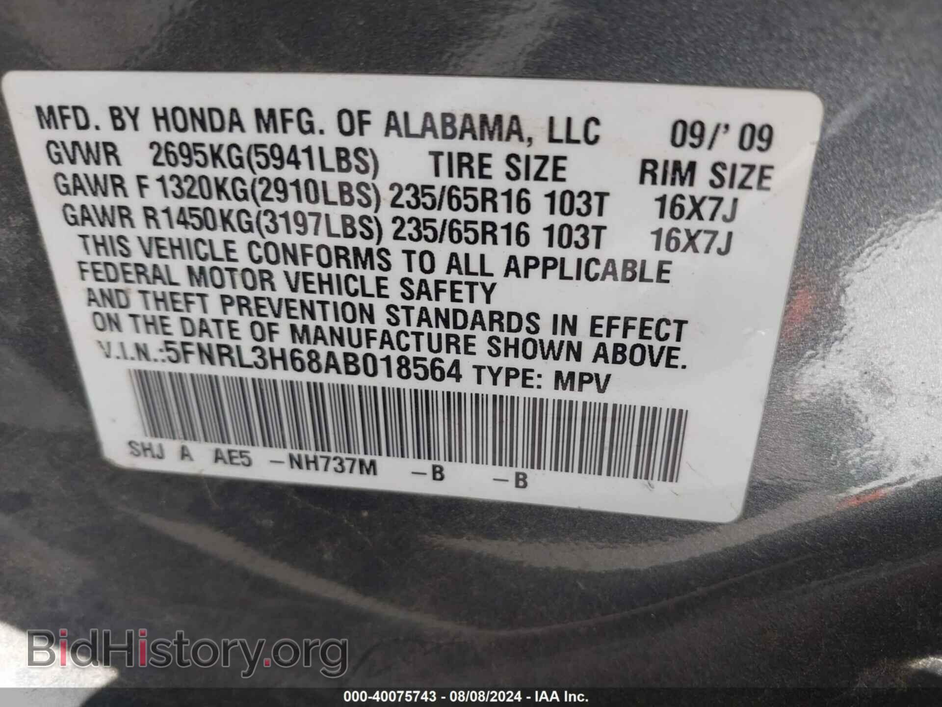 2010 HONDA ODYSSEY - VIN: 5FNRL3H68AB018564 - Фото 9
