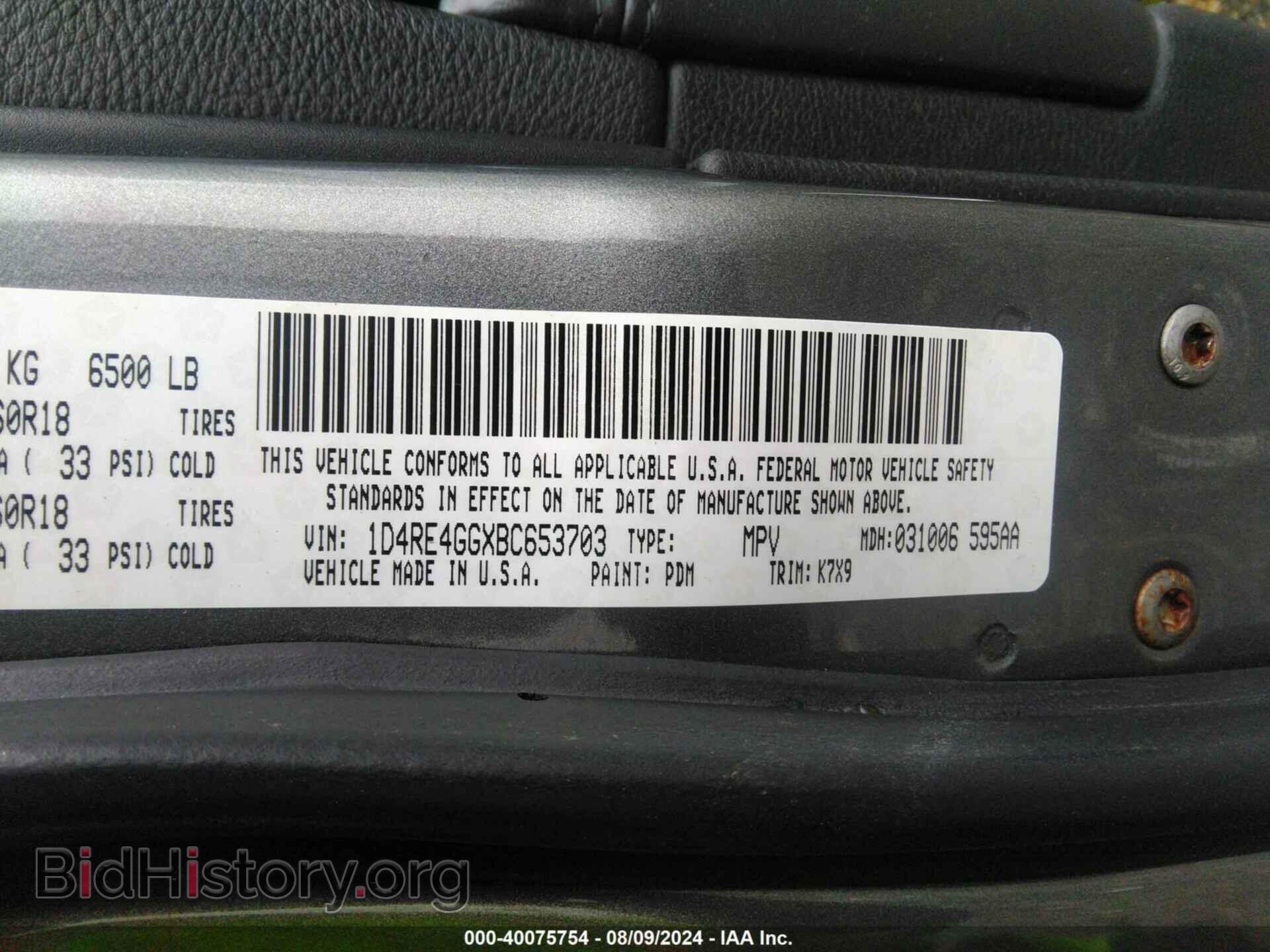2011 DODGE DURANGO - VIN: 1D4RE4GGXBC653703 - Photo 9