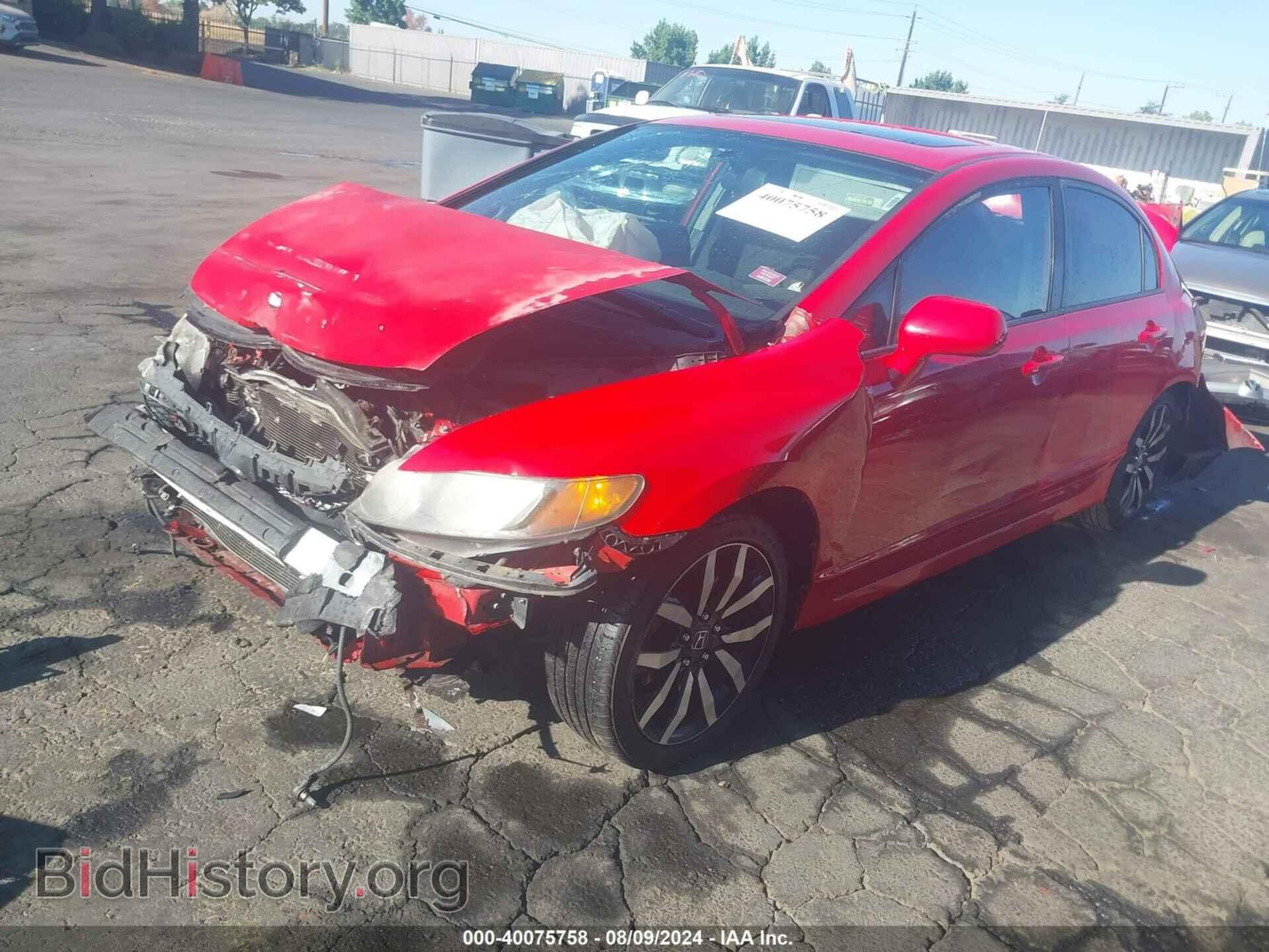 2011 HONDA CIVIC - VIN: 2HGFA5E58BH702494 - Фото 2