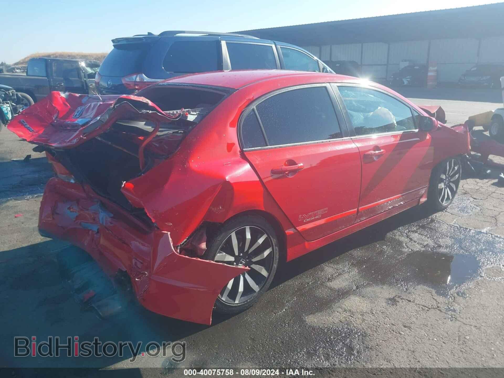 2011 HONDA CIVIC - VIN: 2HGFA5E58BH702494 - Фото 4