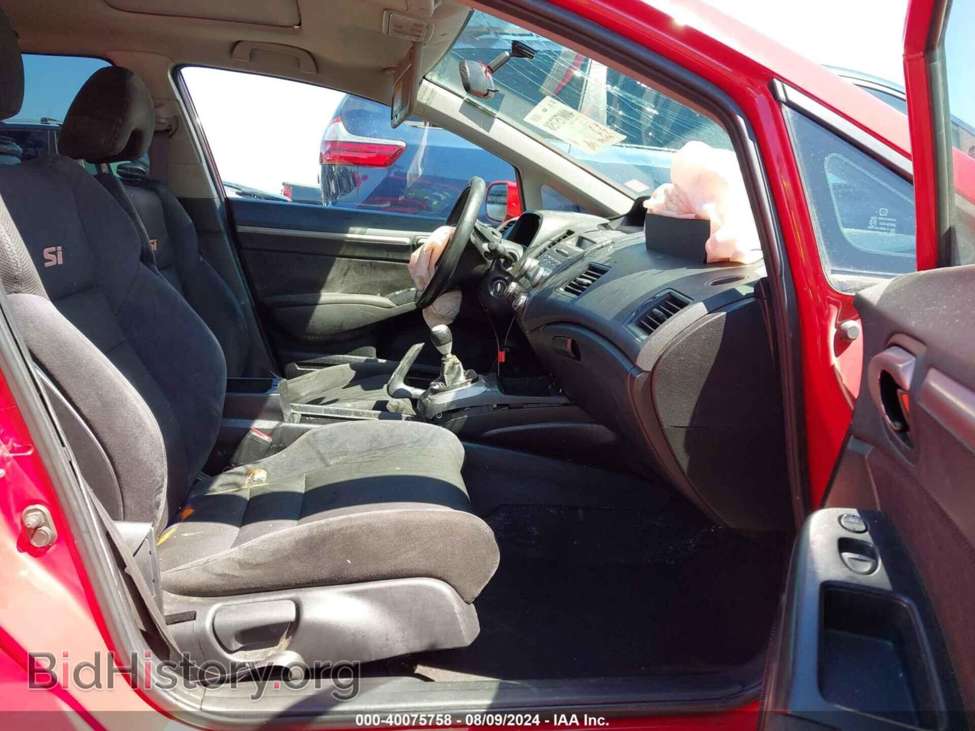 2011 HONDA CIVIC - VIN: 2HGFA5E58BH702494 - Фото 5