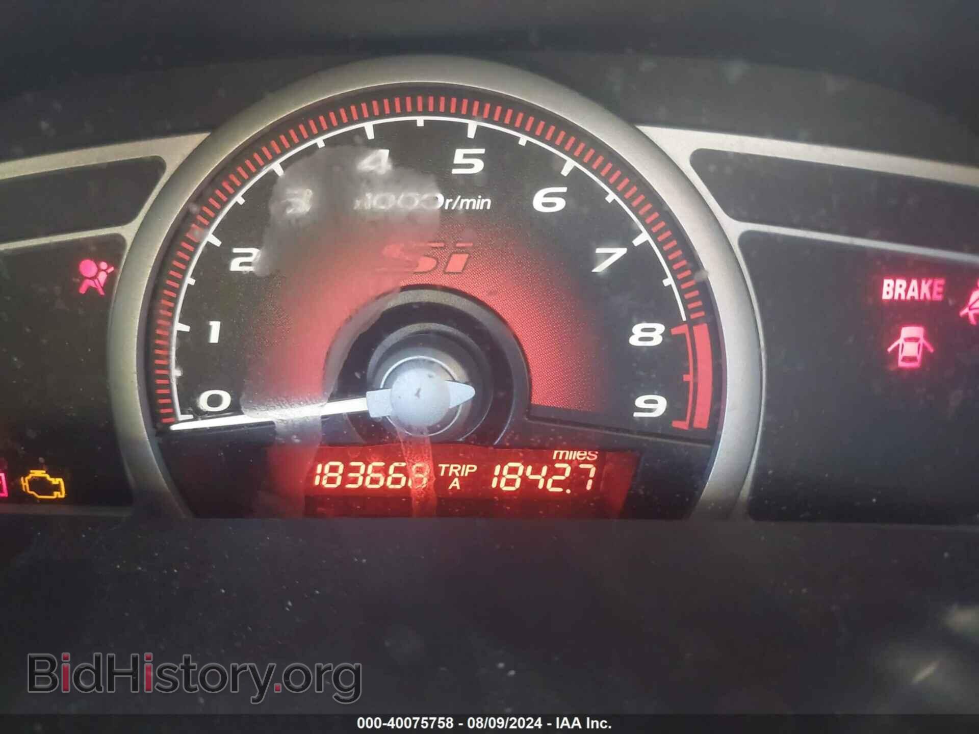 2011 HONDA CIVIC - VIN: 2HGFA5E58BH702494 - Фото 7