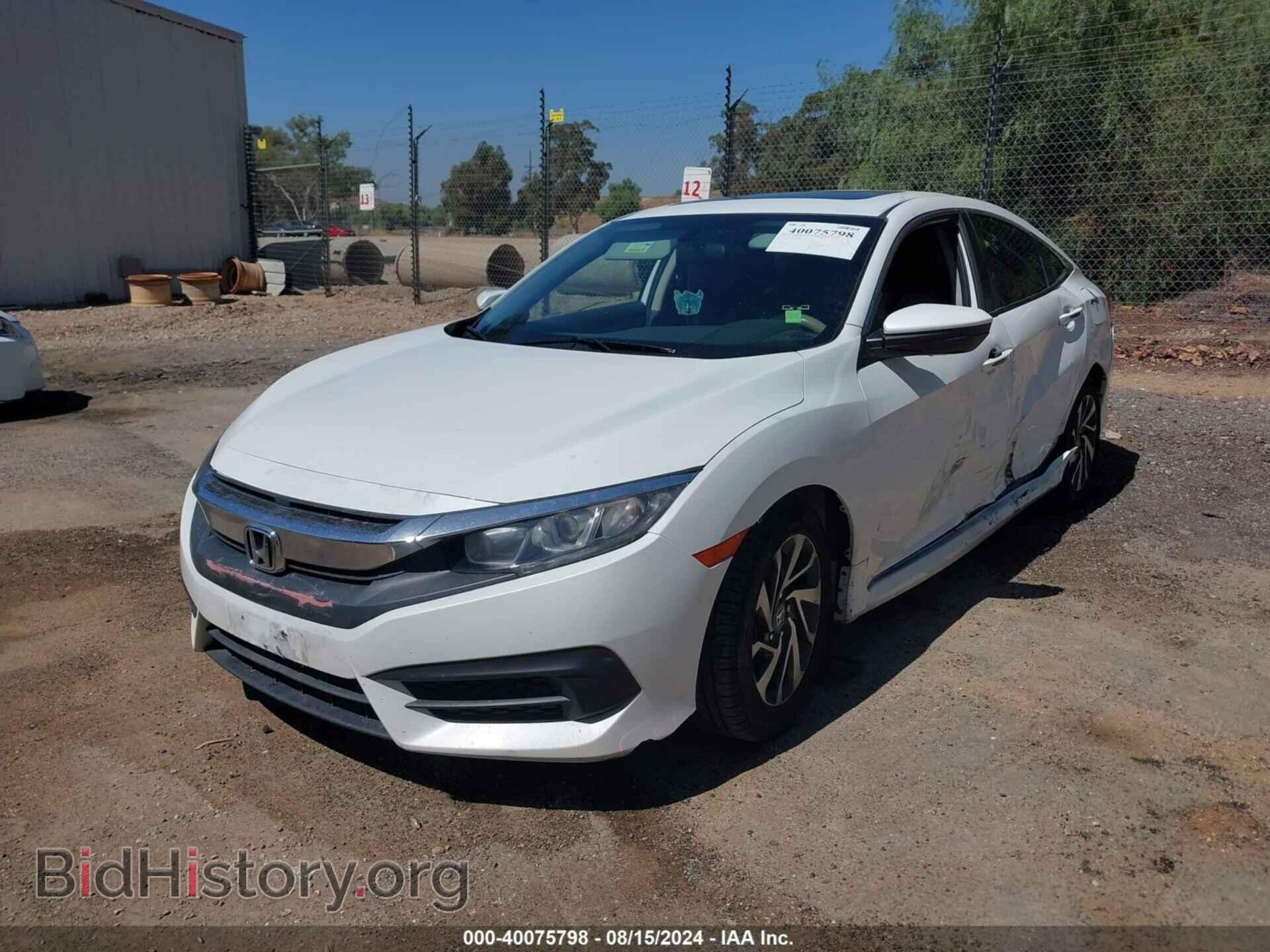 2016 HONDA CIVIC - VIN: 2HGFC2F70GH562909 - Фото 2