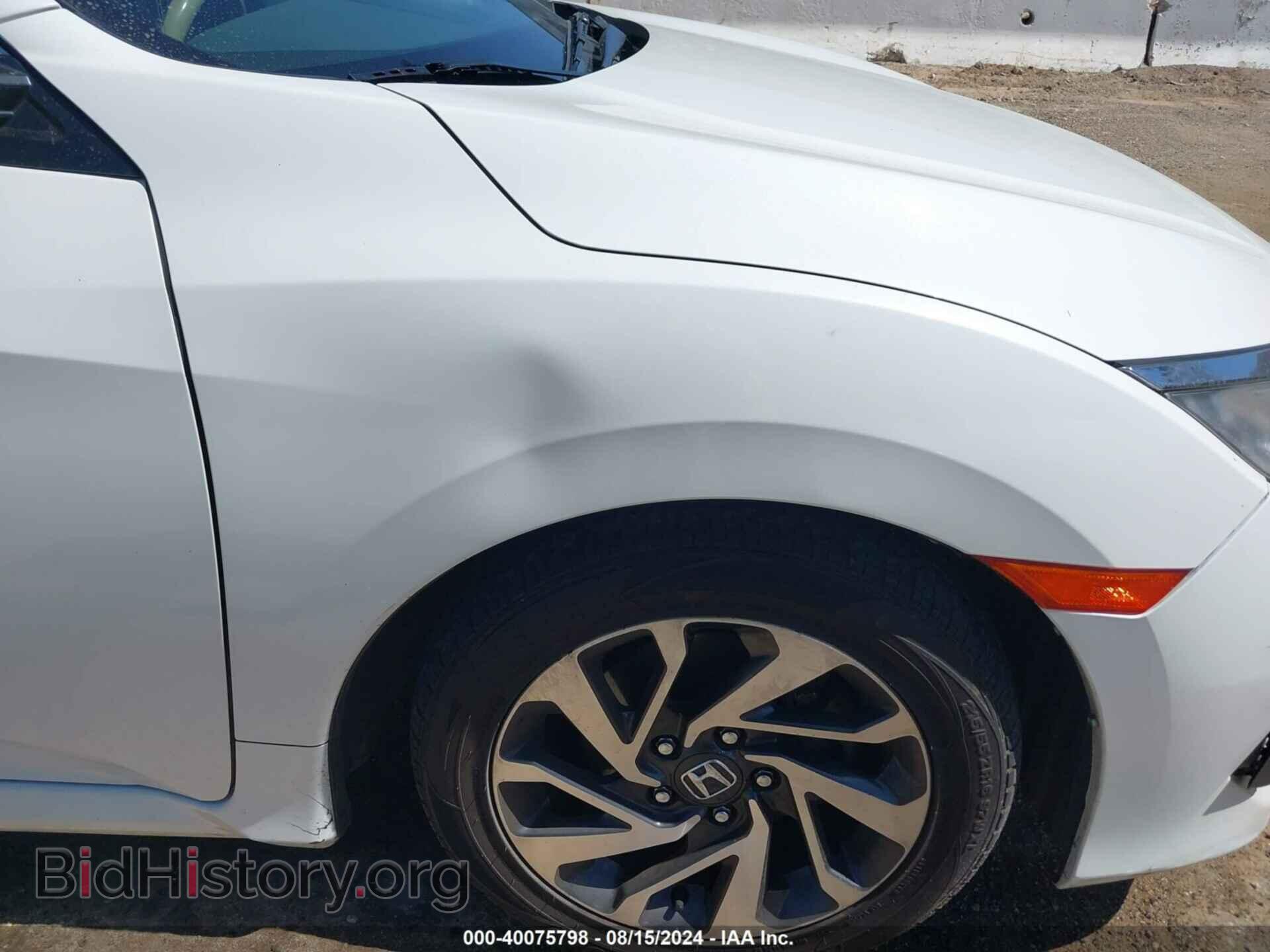 2016 HONDA CIVIC - VIN: 2HGFC2F70GH562909 - Фото 19