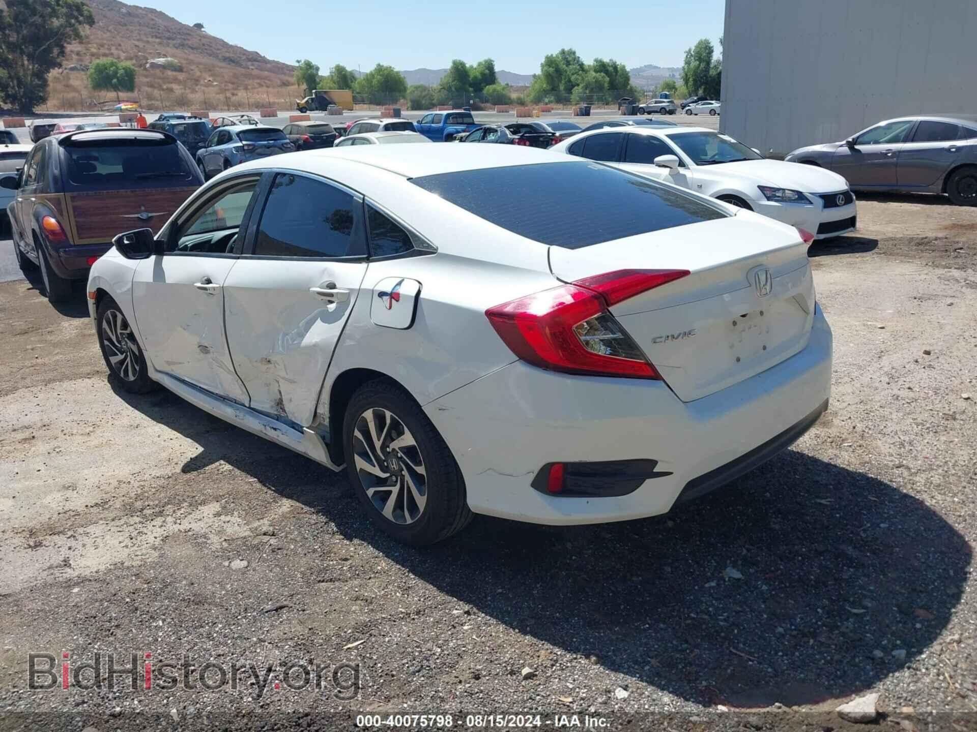 2016 HONDA CIVIC - VIN: 2HGFC2F70GH562909 - Фото 3