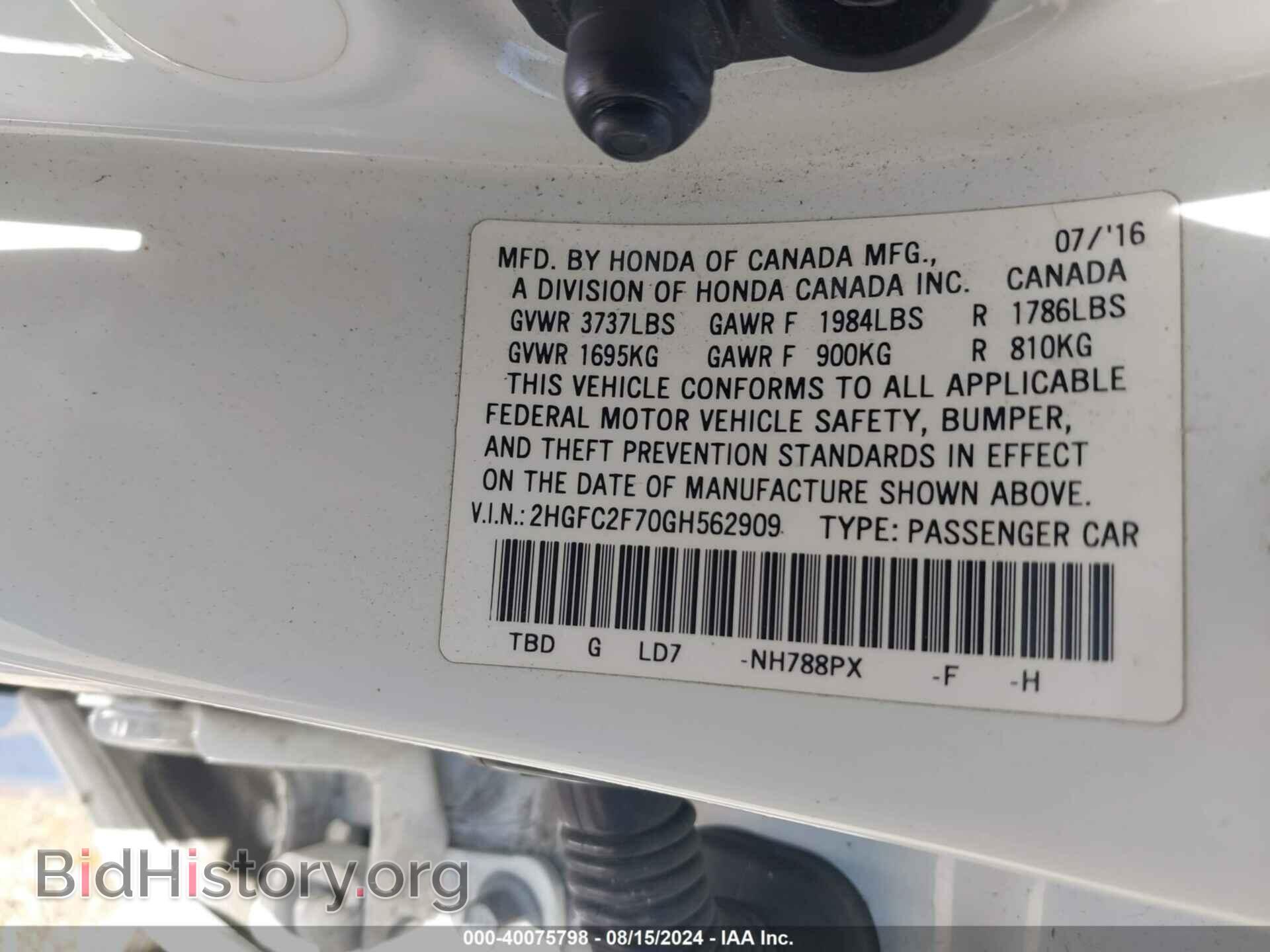 2016 HONDA CIVIC - VIN: 2HGFC2F70GH562909 - Фото 9