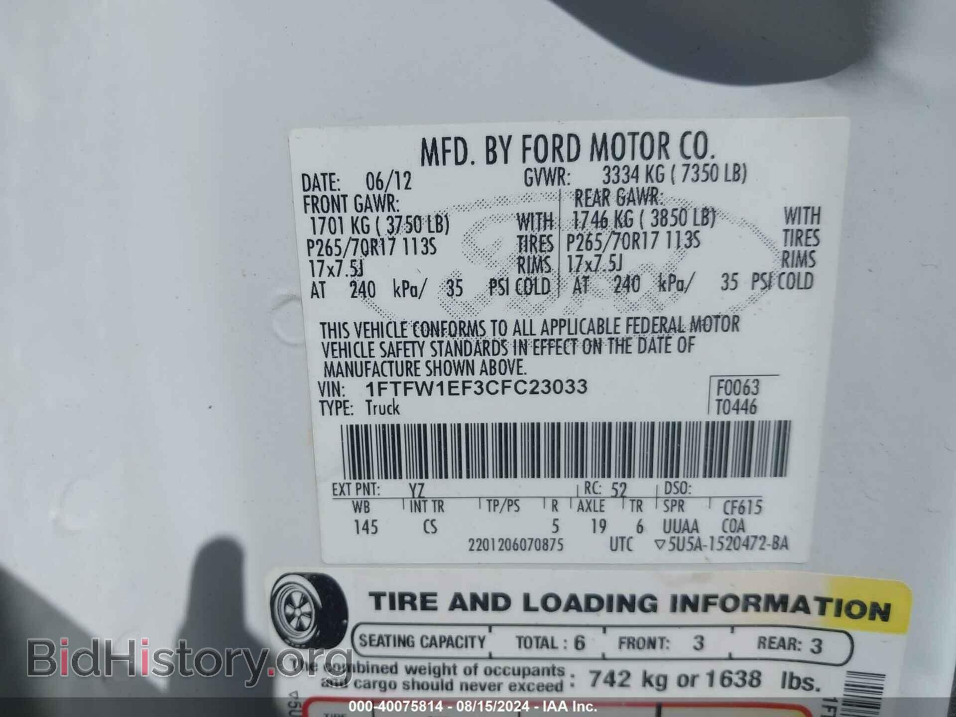 2012 FORD F-150 - VIN: 1FTFW1EF3CFC23033 - Фото 9