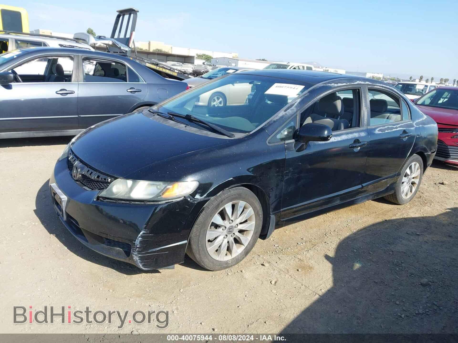 2011 HONDA CIVIC - VIN: 2HGFA1F86BH536638 - Фото 2