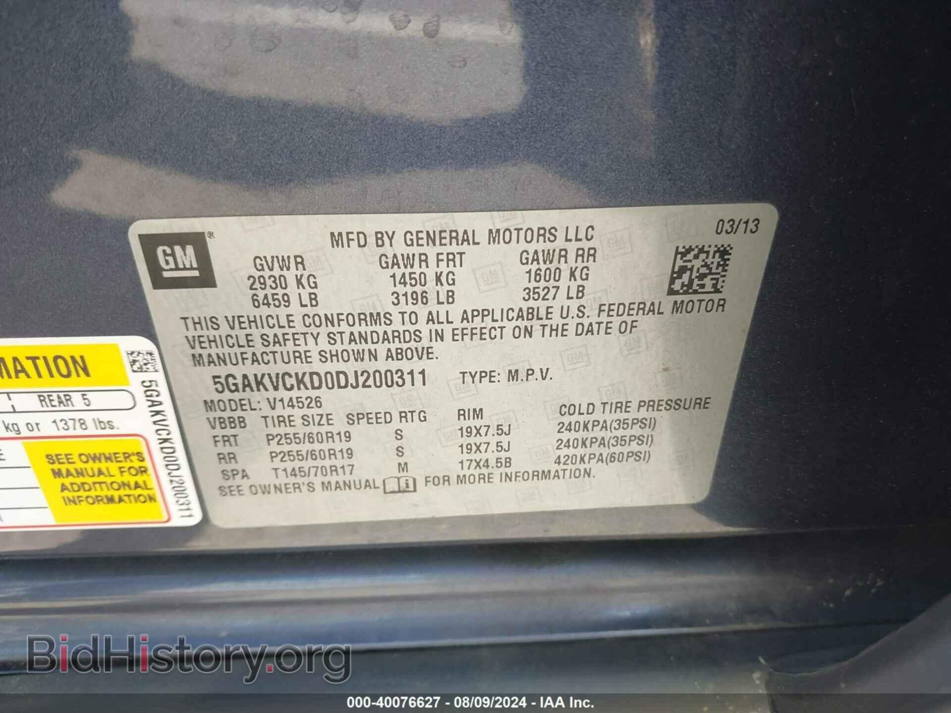 2013 BUICK ENCLAVE - VIN: 5GAKVCKD0DJ200311 - Фото 9