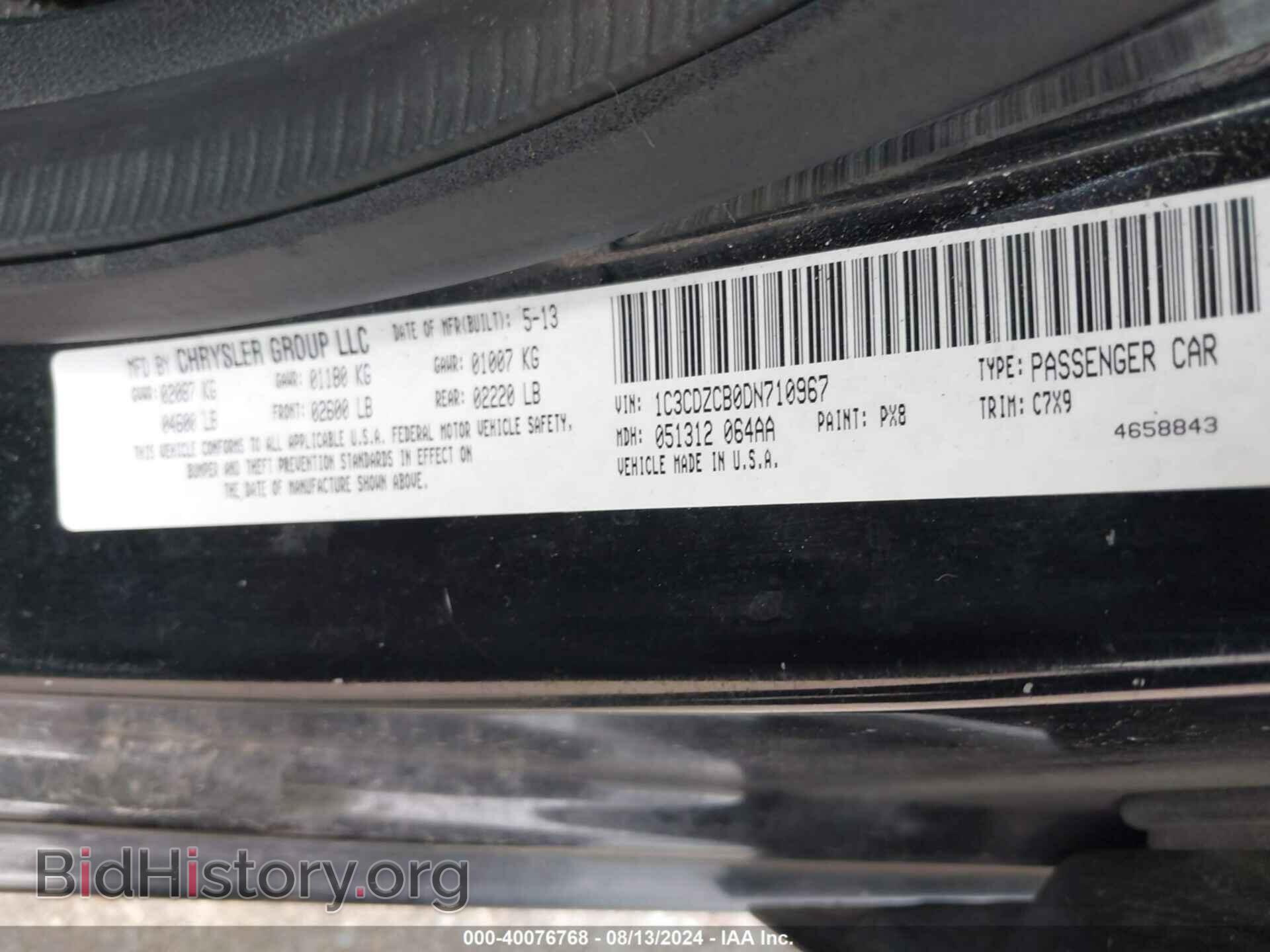 2013 DODGE AVENGER - VIN: 1C3CDZCB0DN710967 - Photo 9