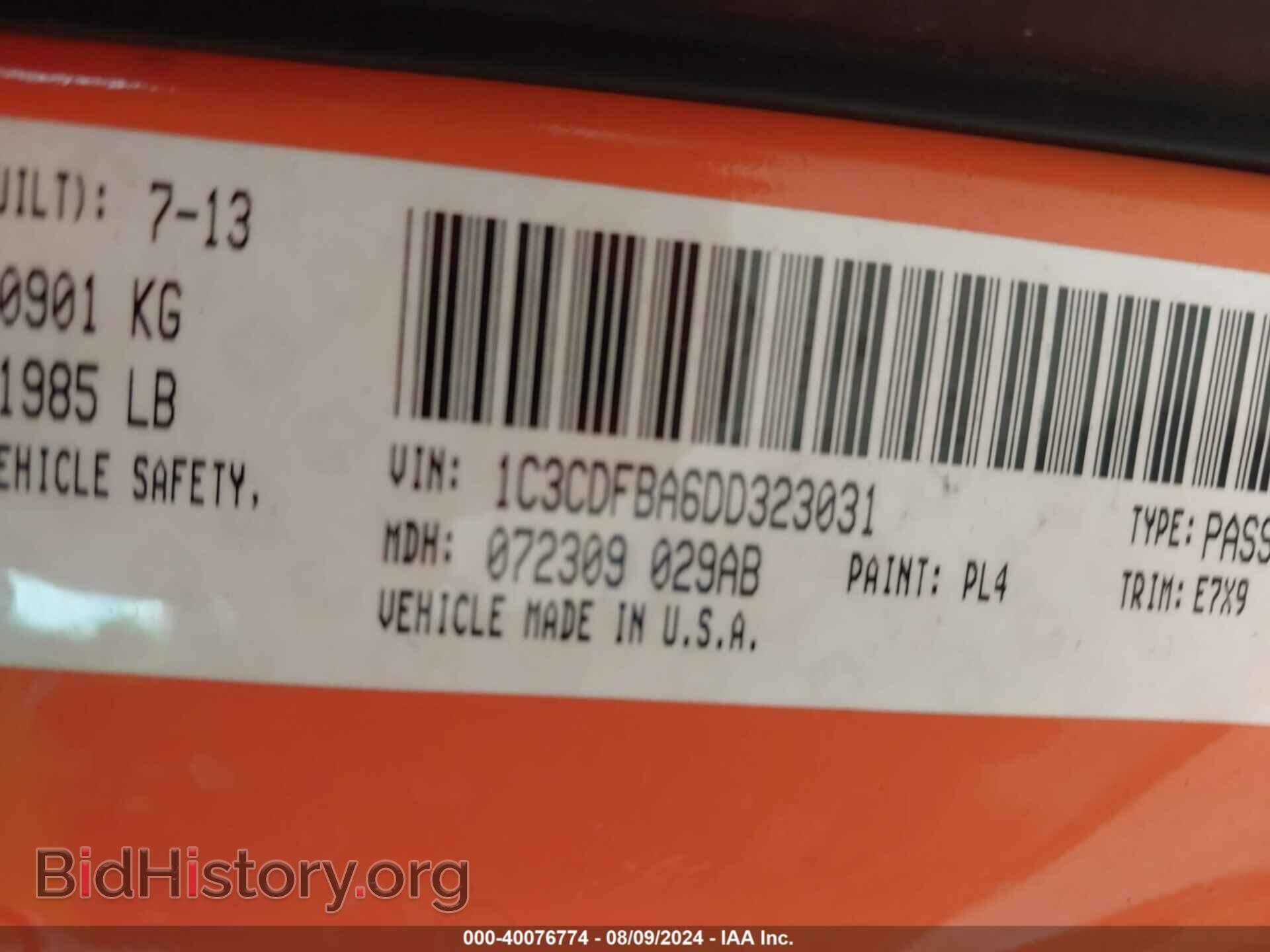 2013 DODGE DART - VIN: 1C3CDFBA6DD323031 - Фото 9