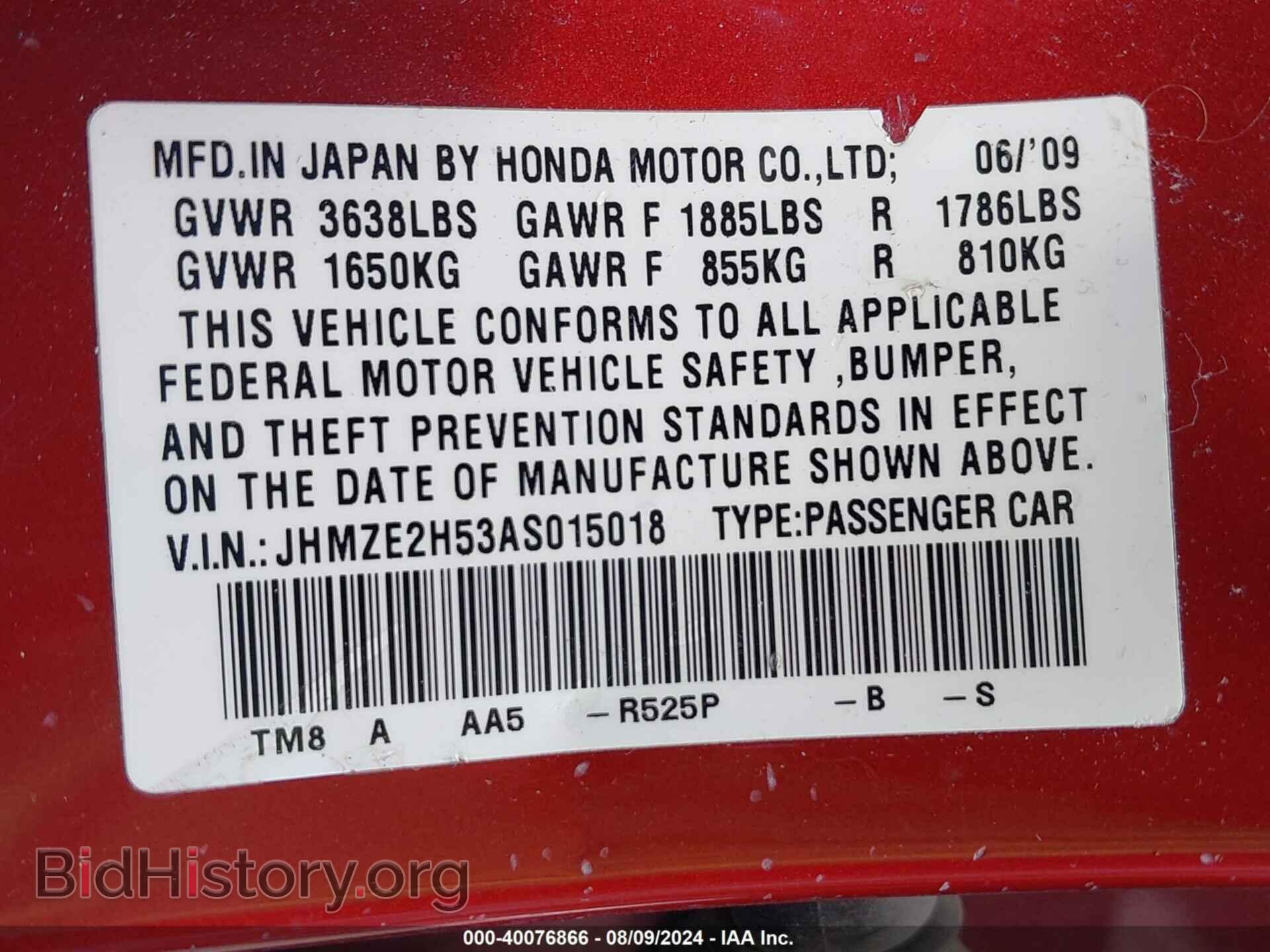 2010 HONDA INSIGHT - VIN: JHMZE2H53AS015018 - Фото 9