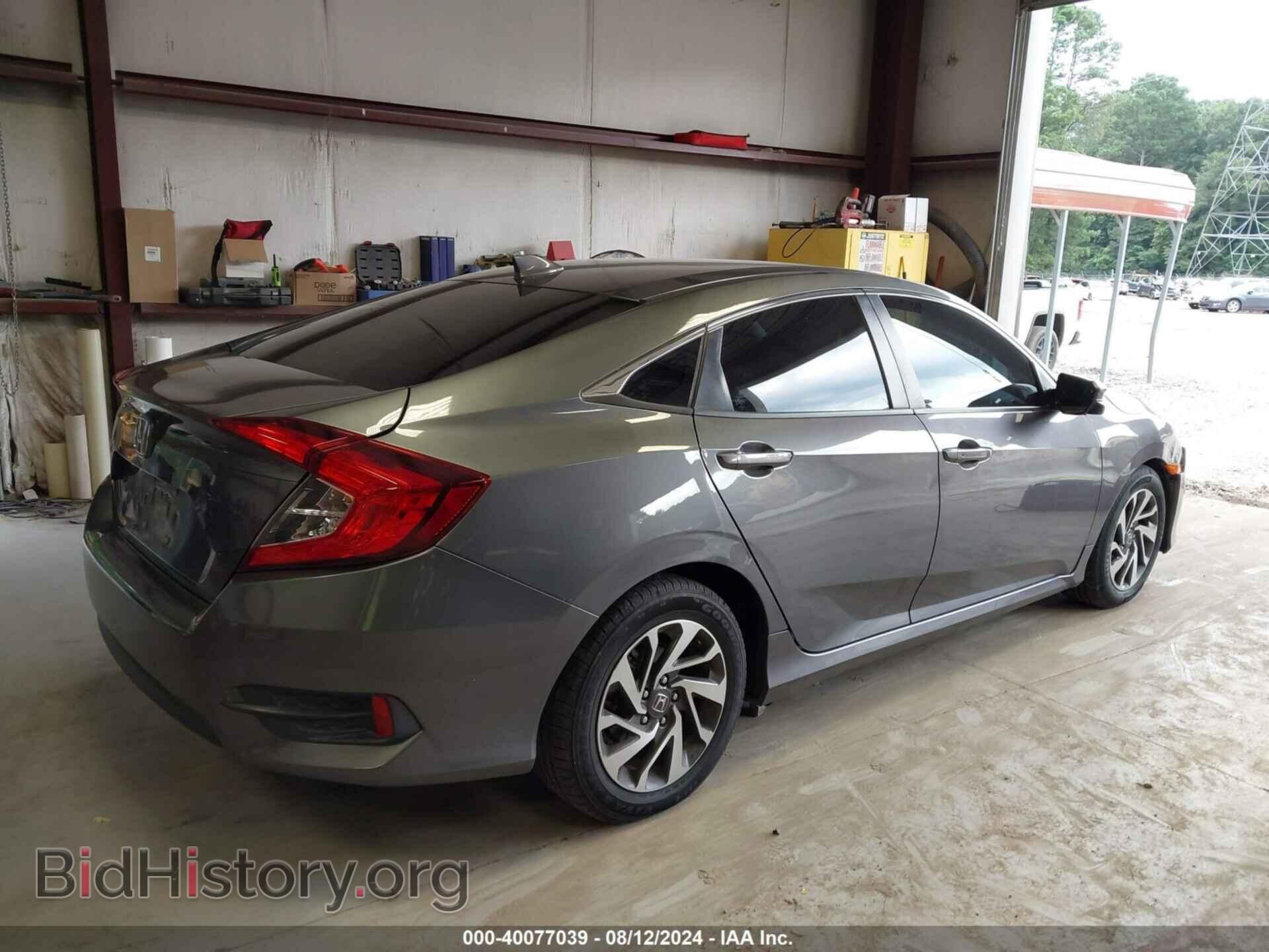 2017 HONDA CIVIC - VIN: 19XFC2F72HE010744 - Фото 4