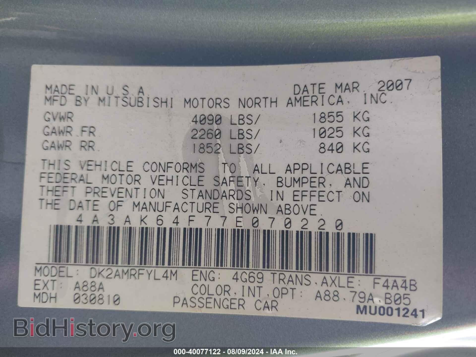 2007 MITSUBISHI ECLIPSE - VIN: 4A3AK64F77E070220 - Photo 9