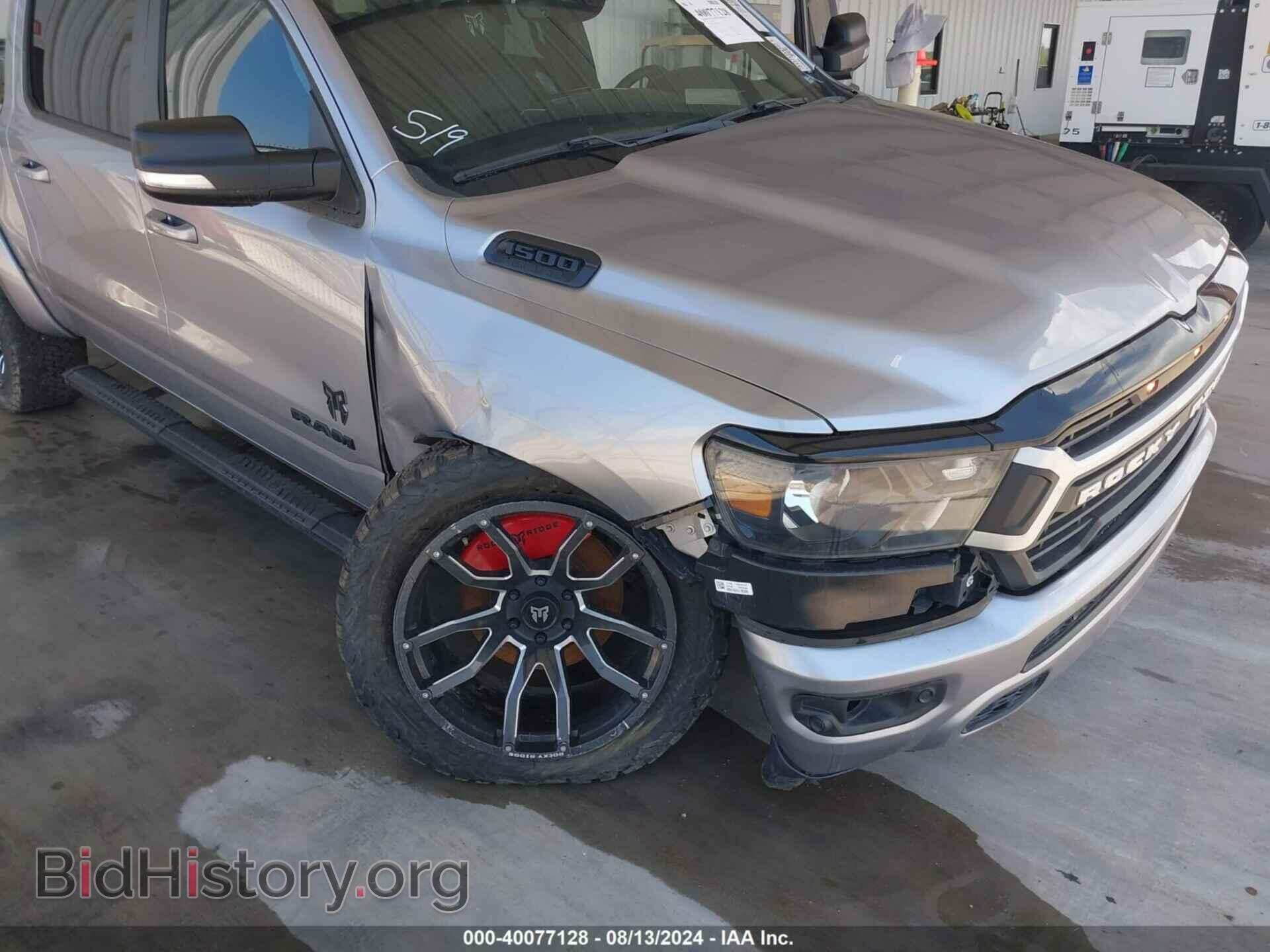 2022 RAM 1500 - VIN: 1C6SRFFT5NN285265 - Фото 6