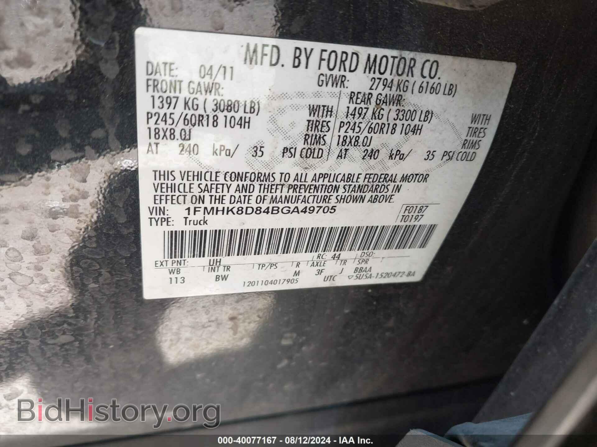 2011 FORD EXPLORER - VIN: 1FMHK8D84BGA49705 - Фото 9